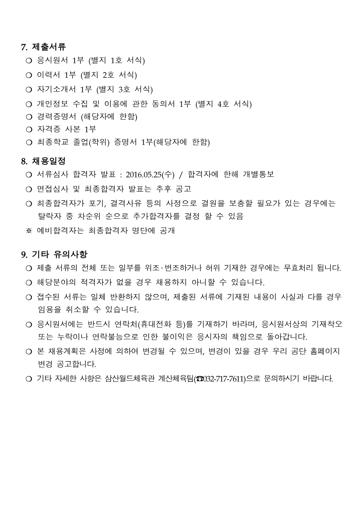 page3
