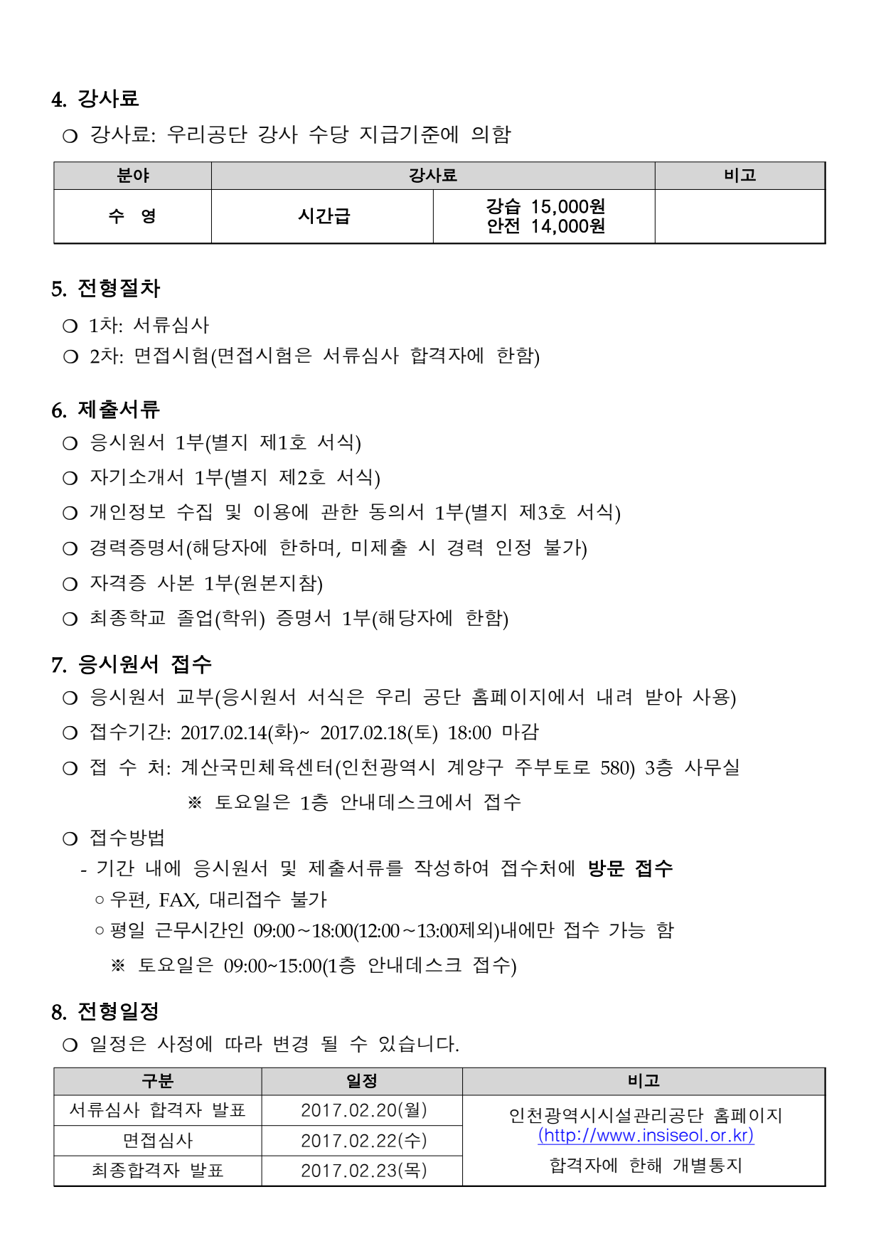 page2