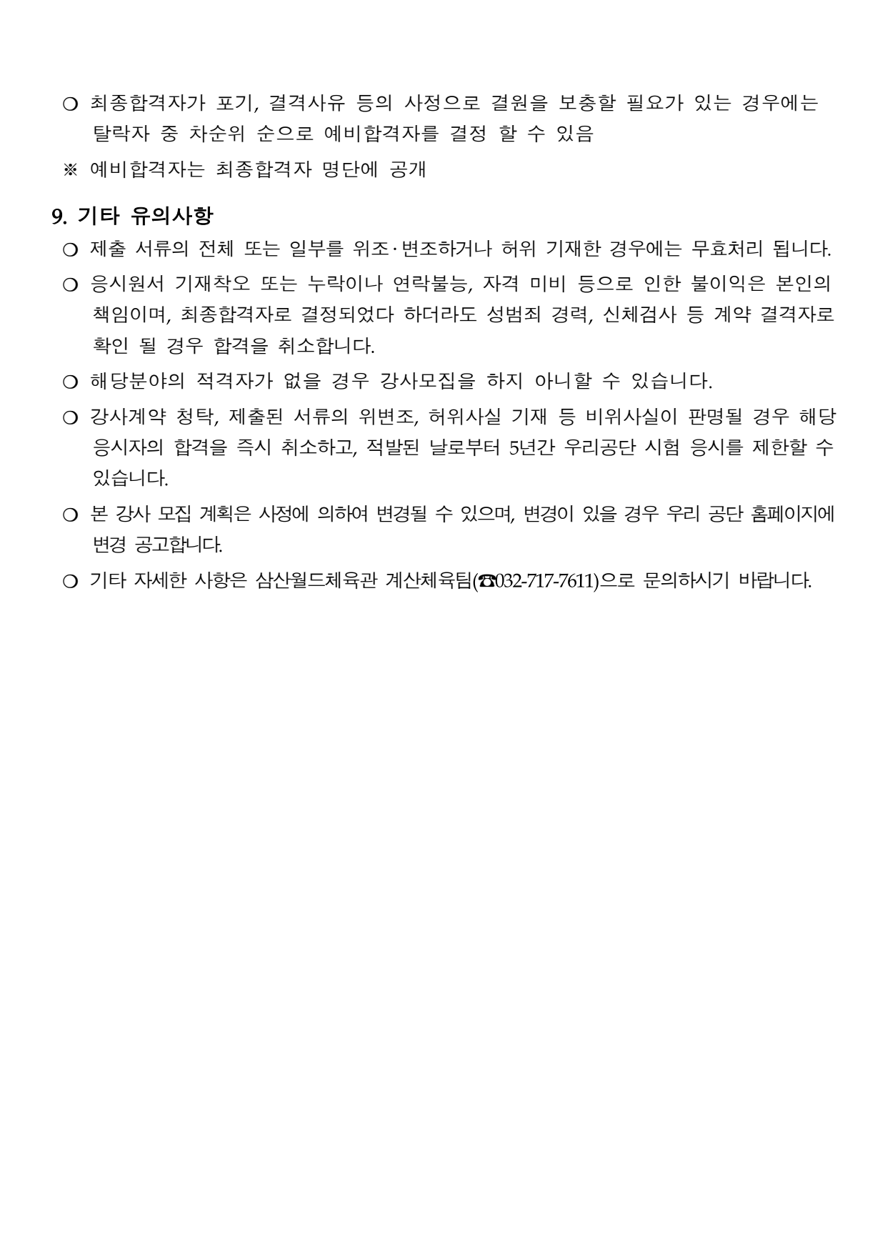 page3