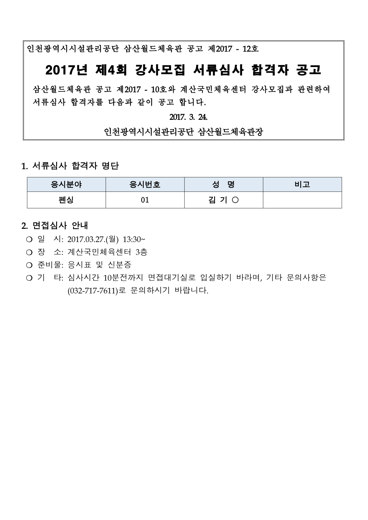 page1