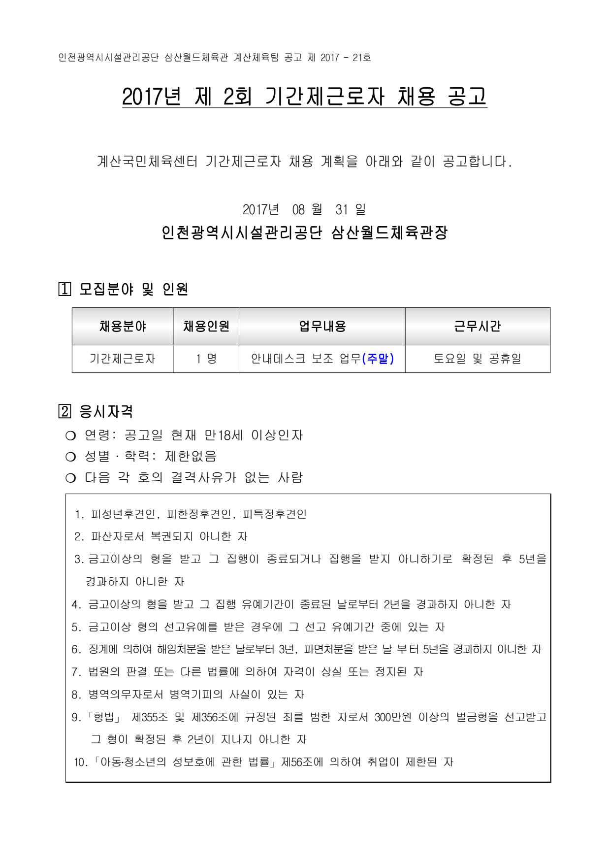 page1
