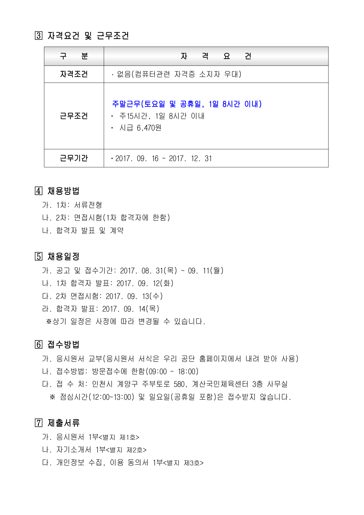 page2