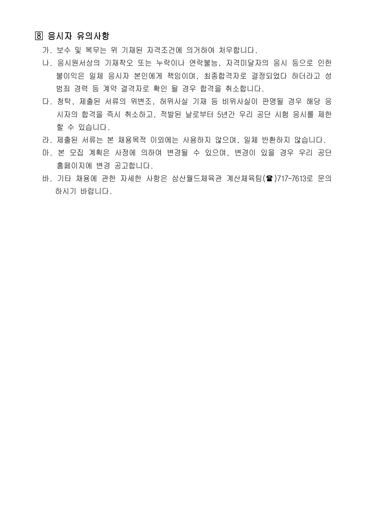 page3