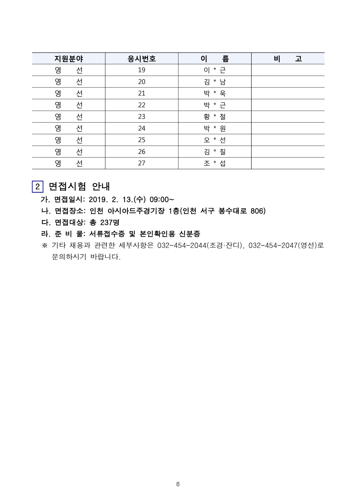 page8