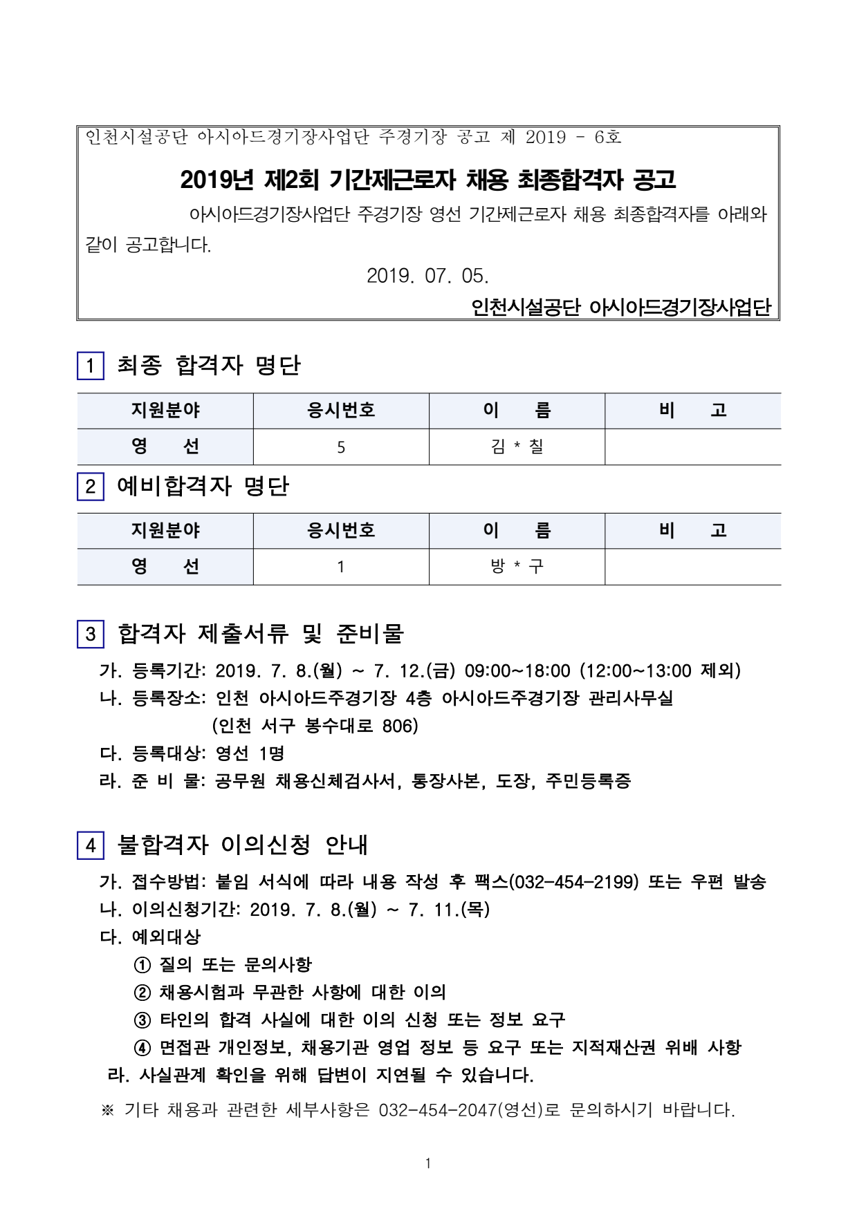 page1