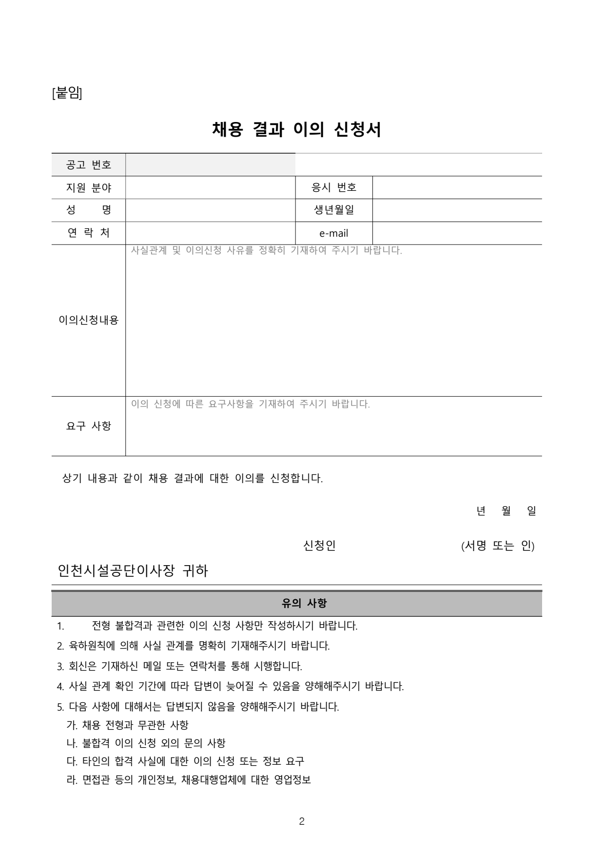 page2