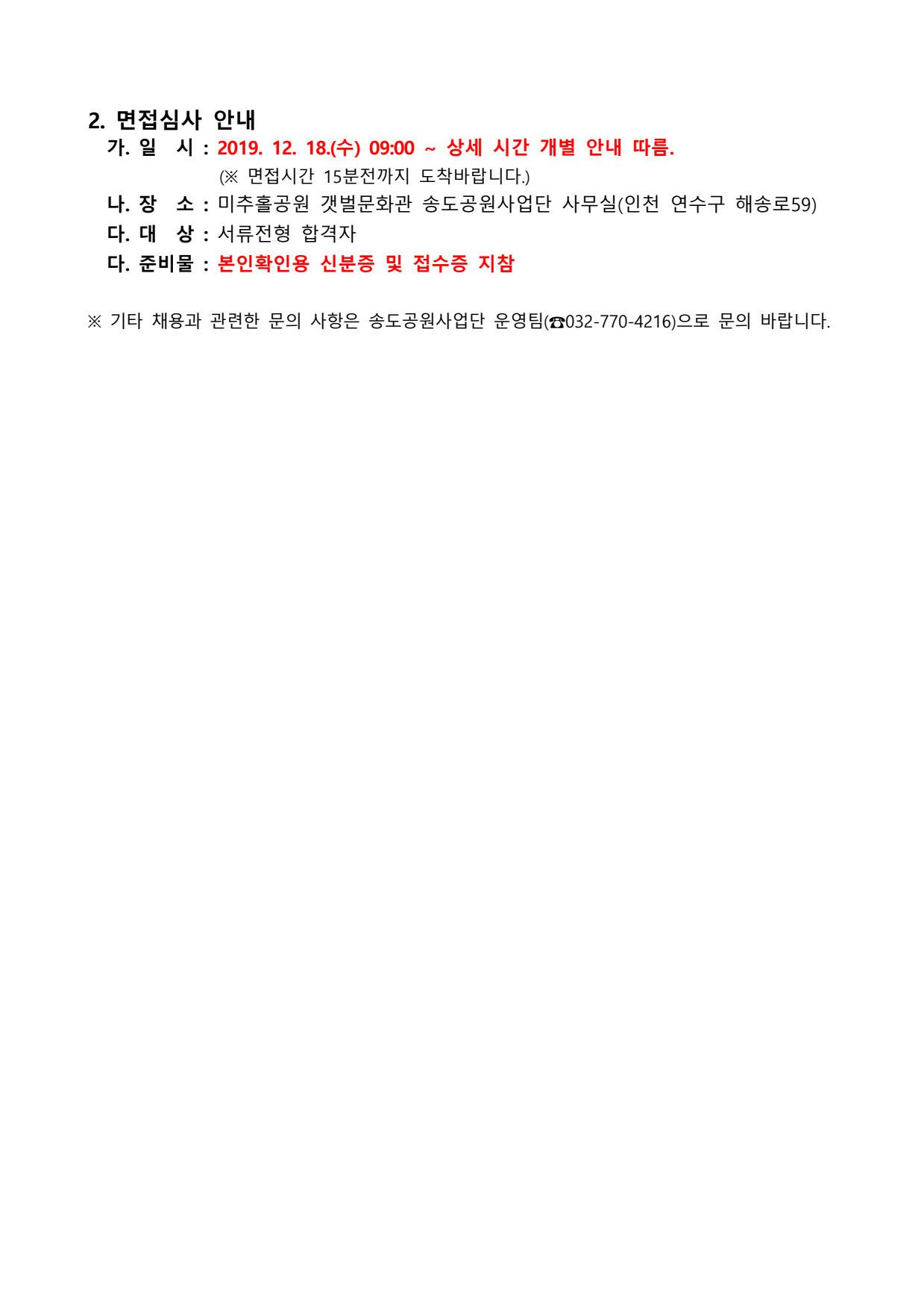 page3