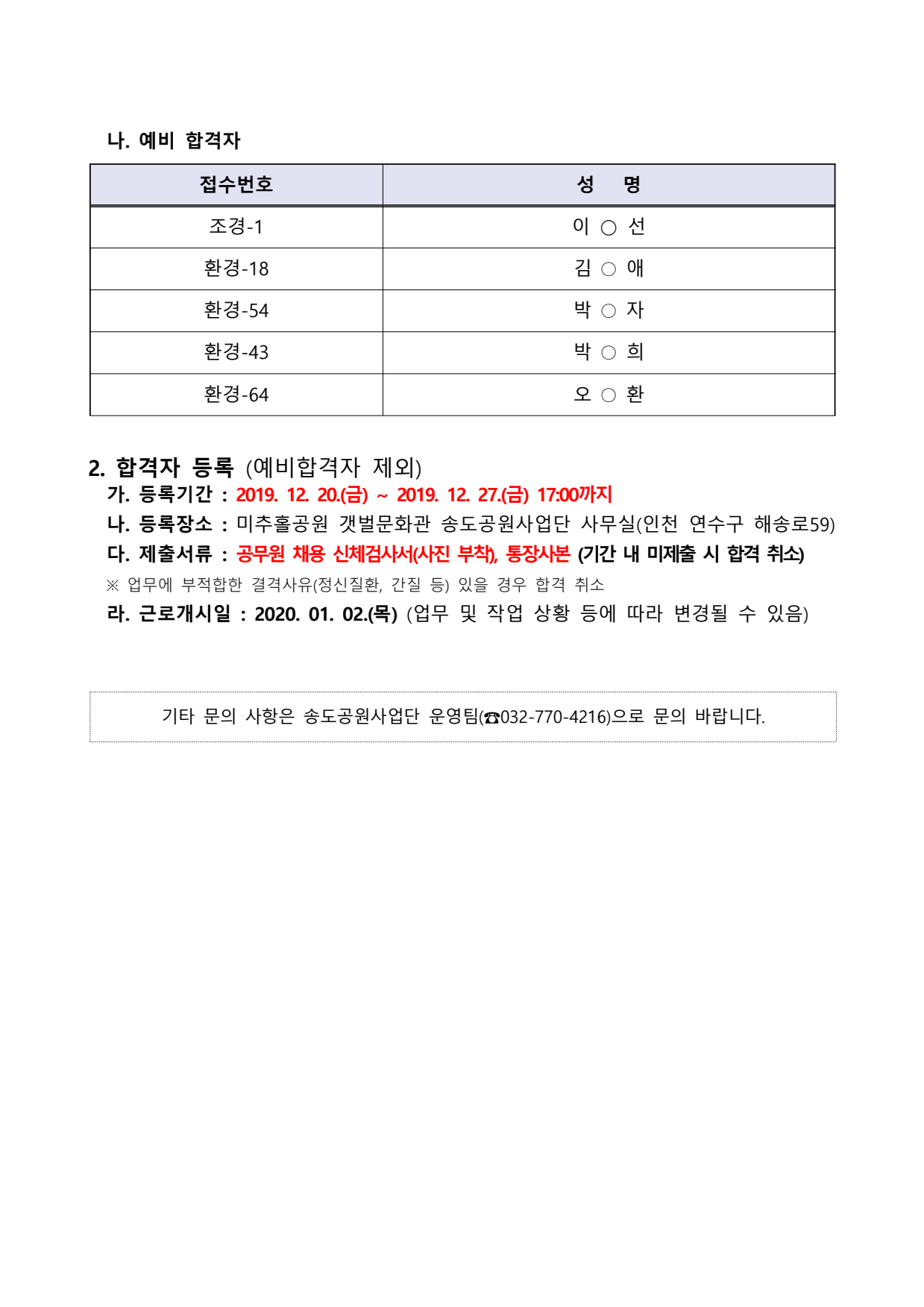 page2