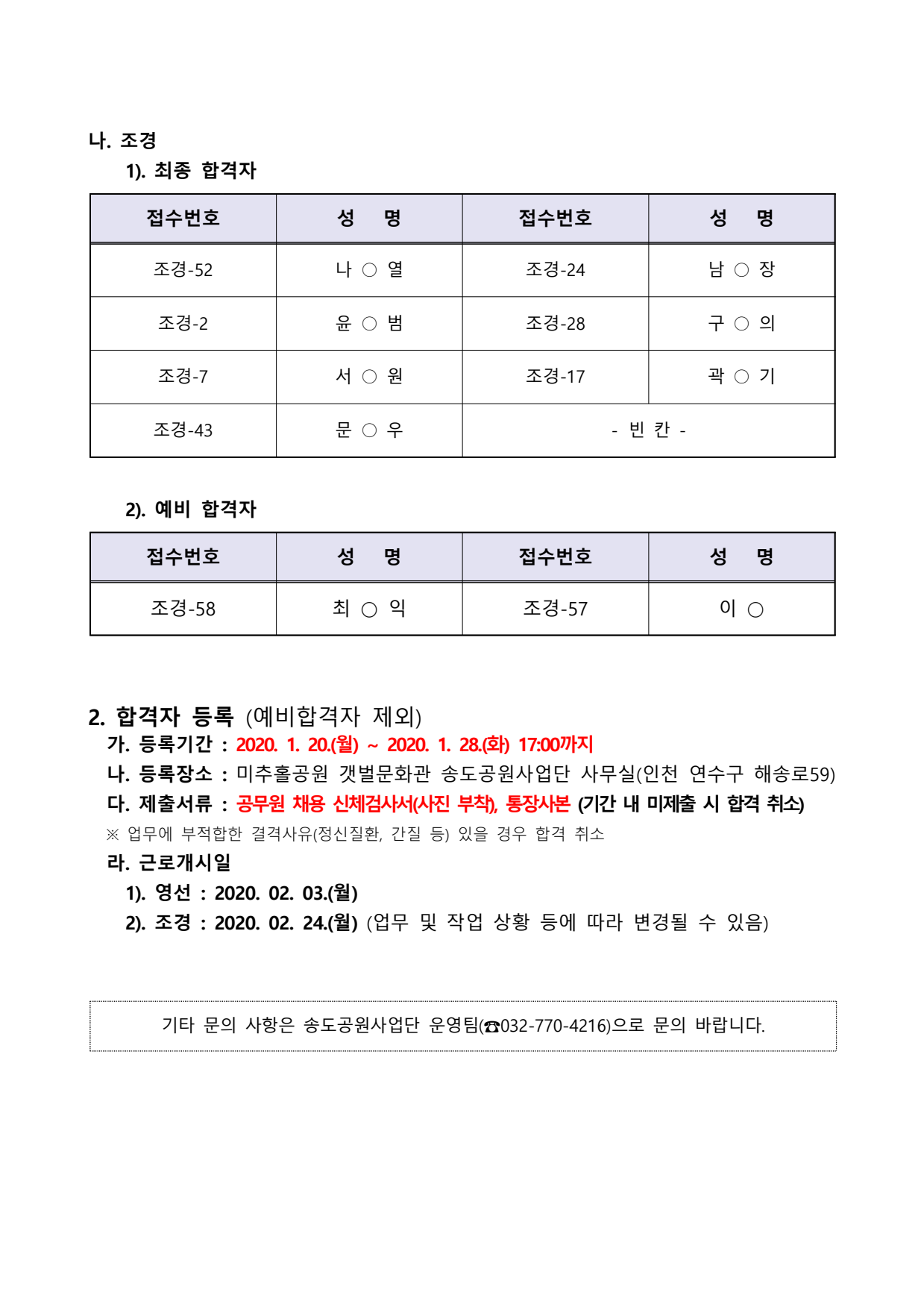 page2