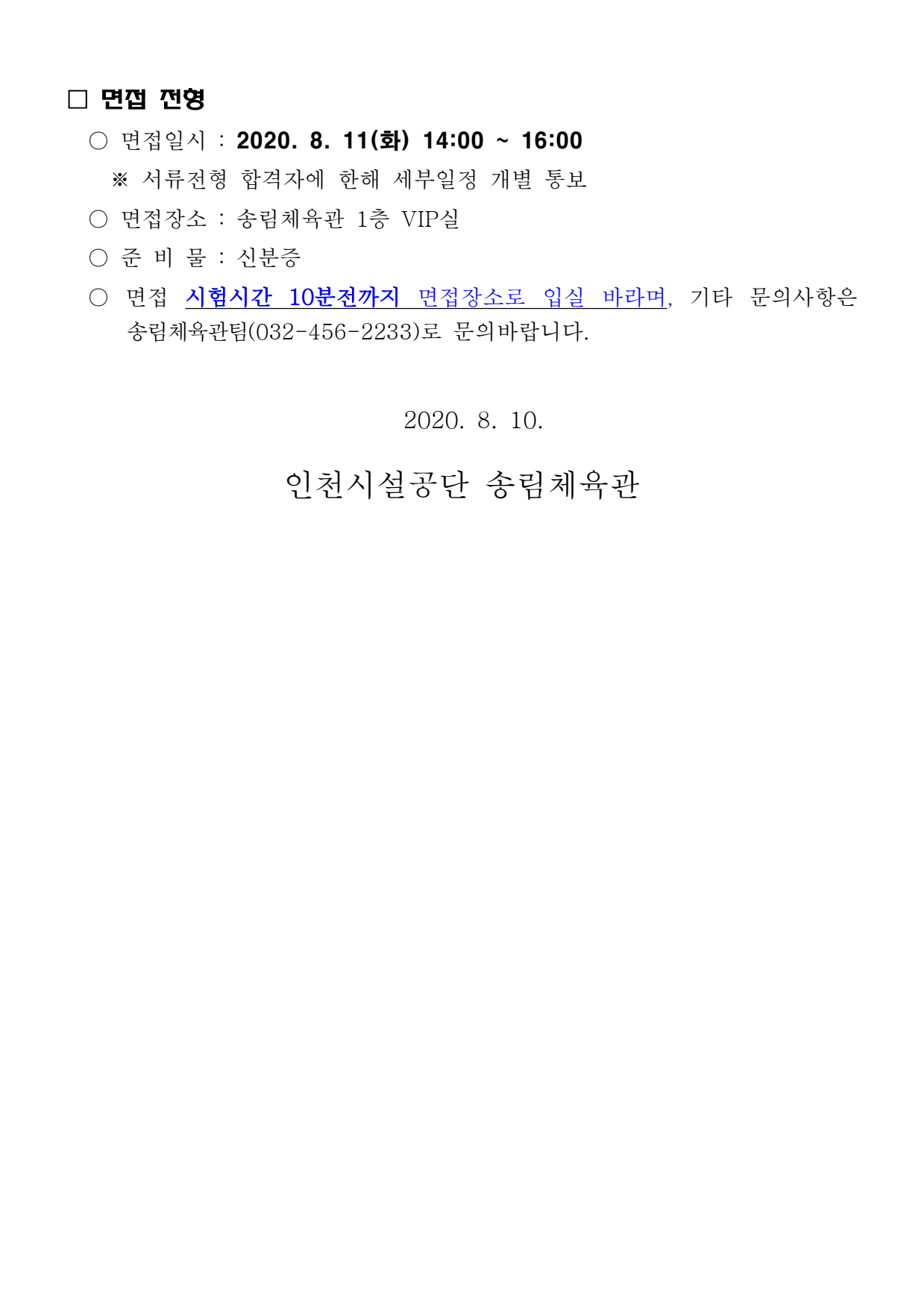 page2