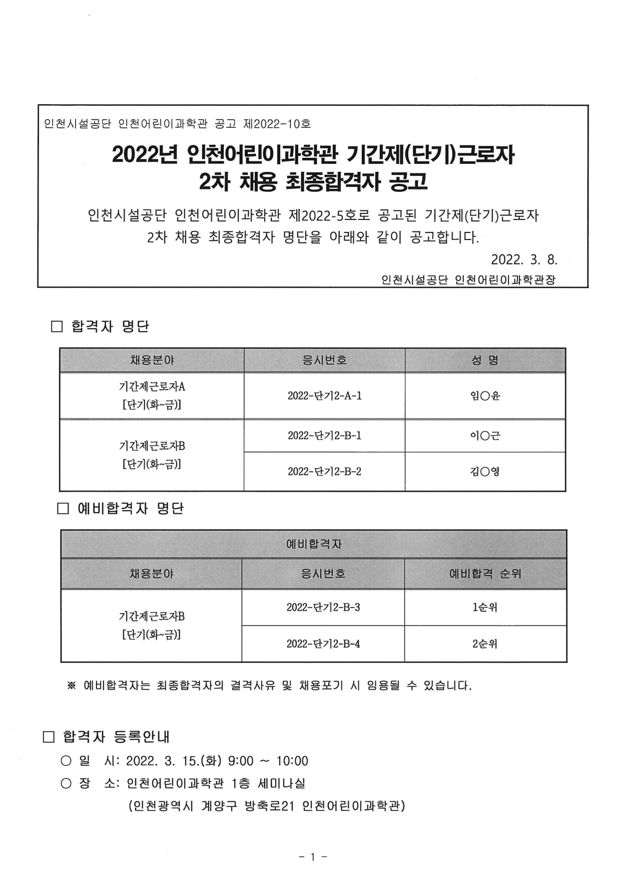 page1