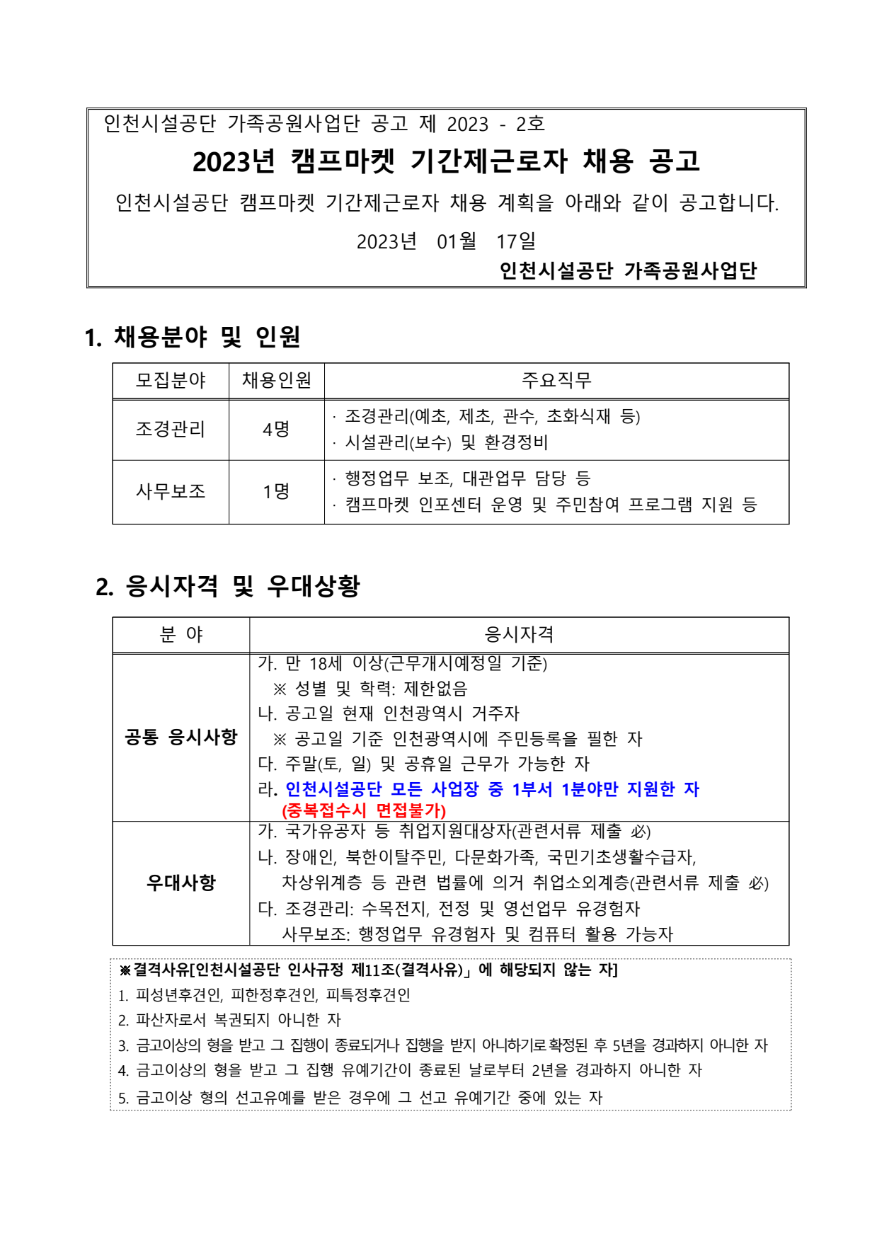 page1