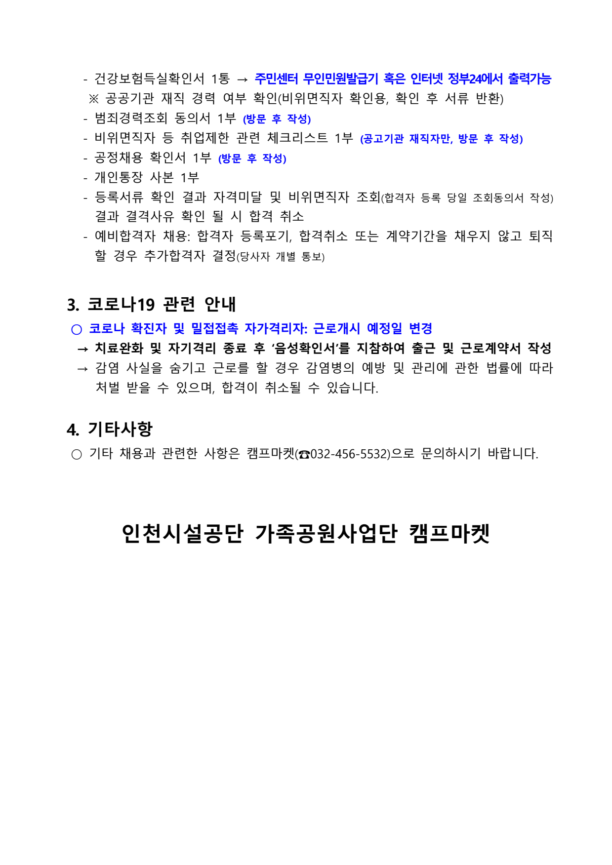 page2