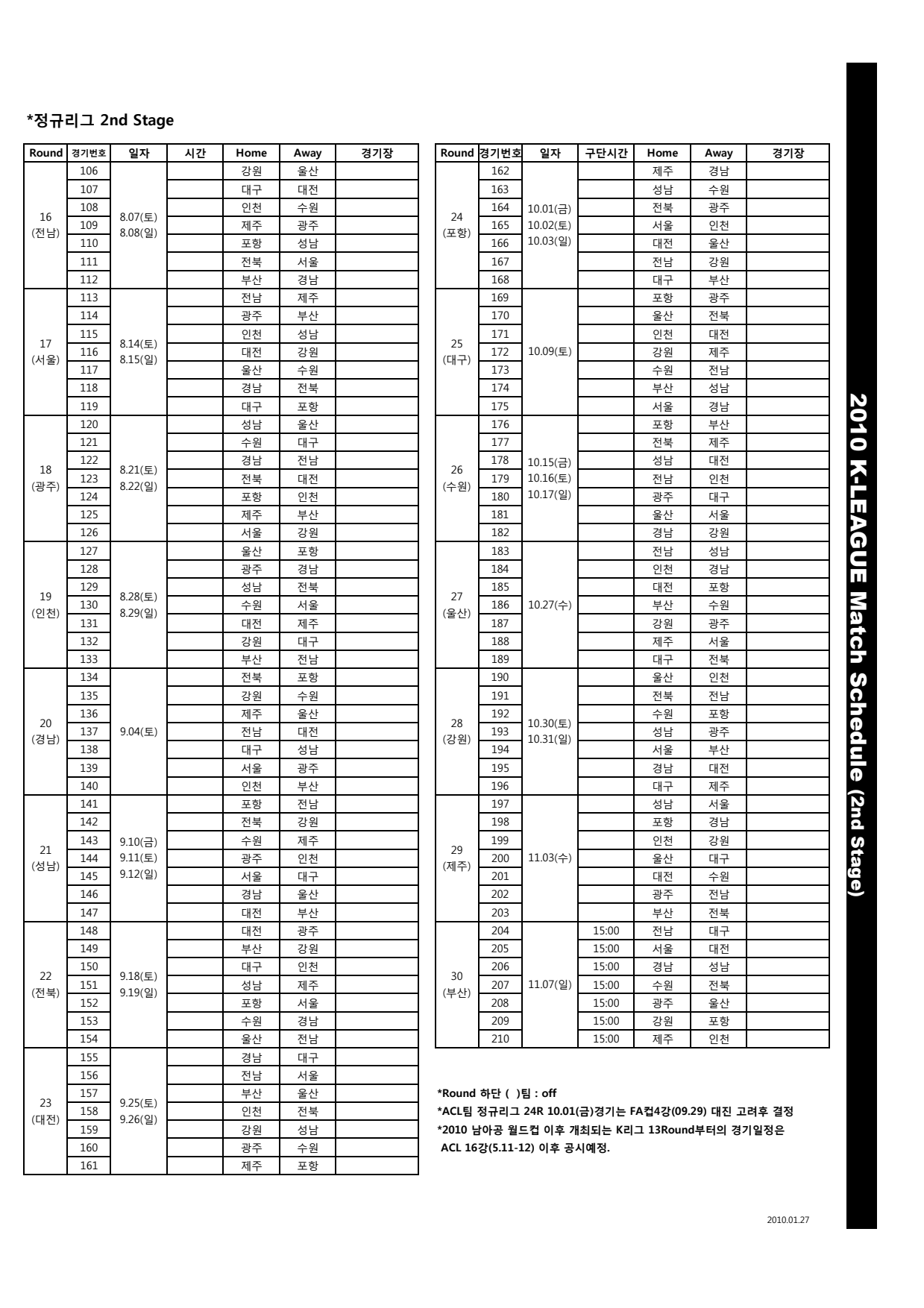 page2