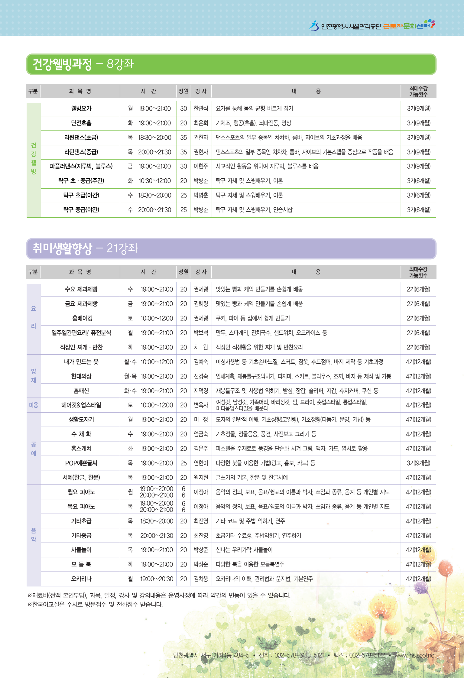 page3