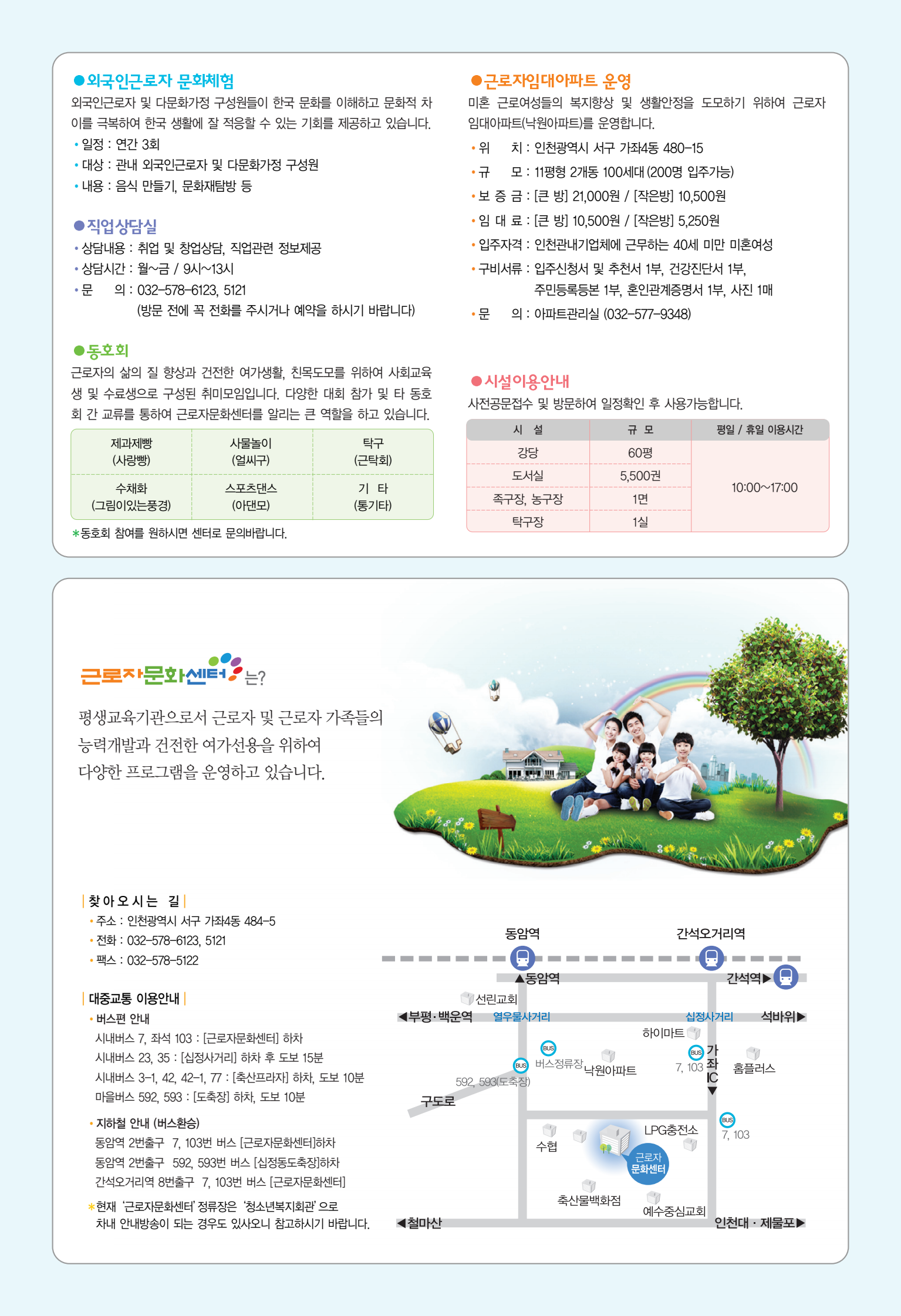 page4