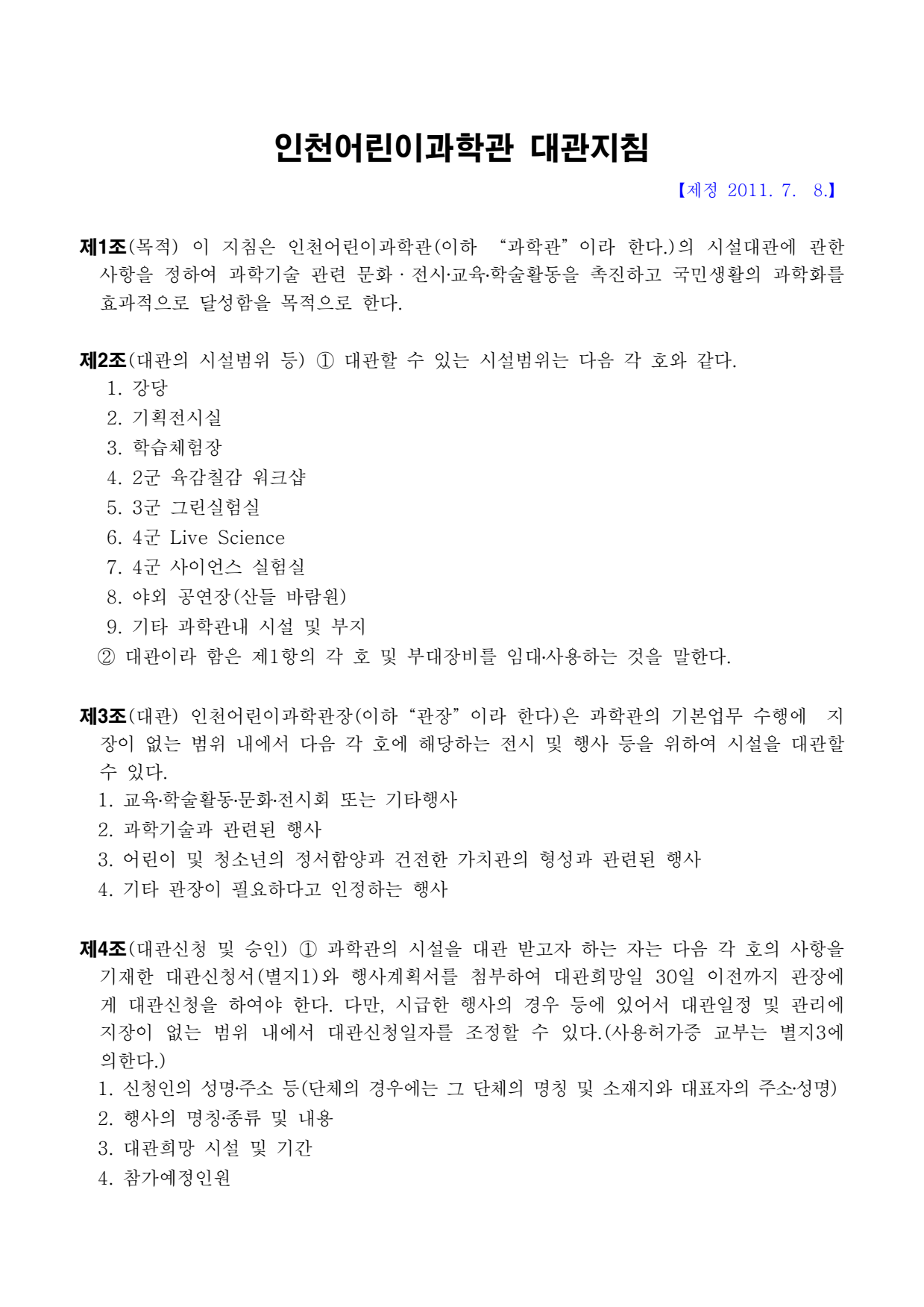page1