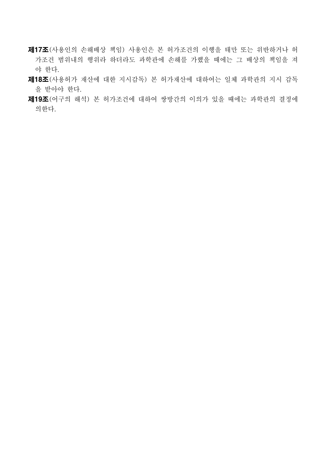 page11