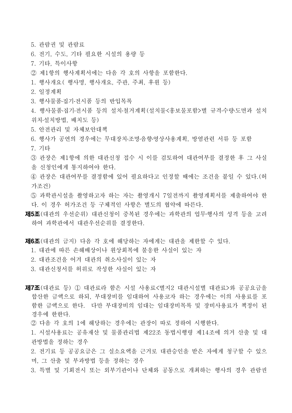 page2