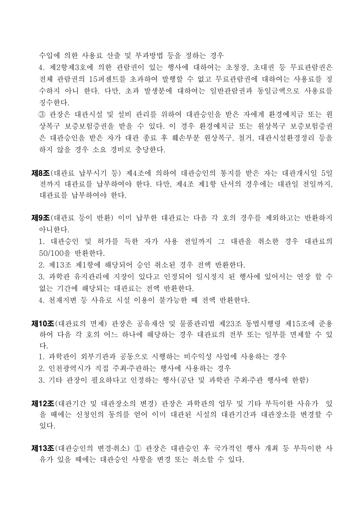 page3