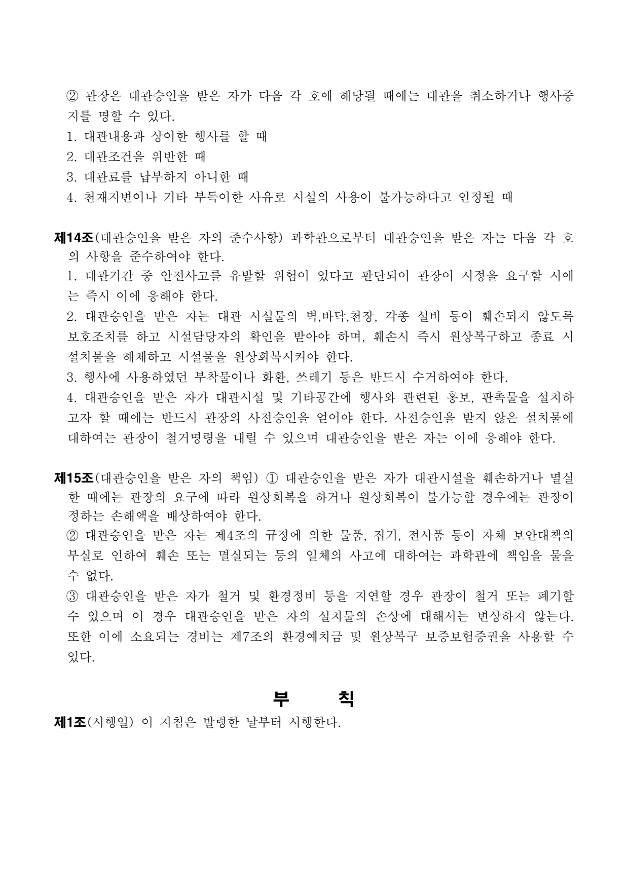 page4