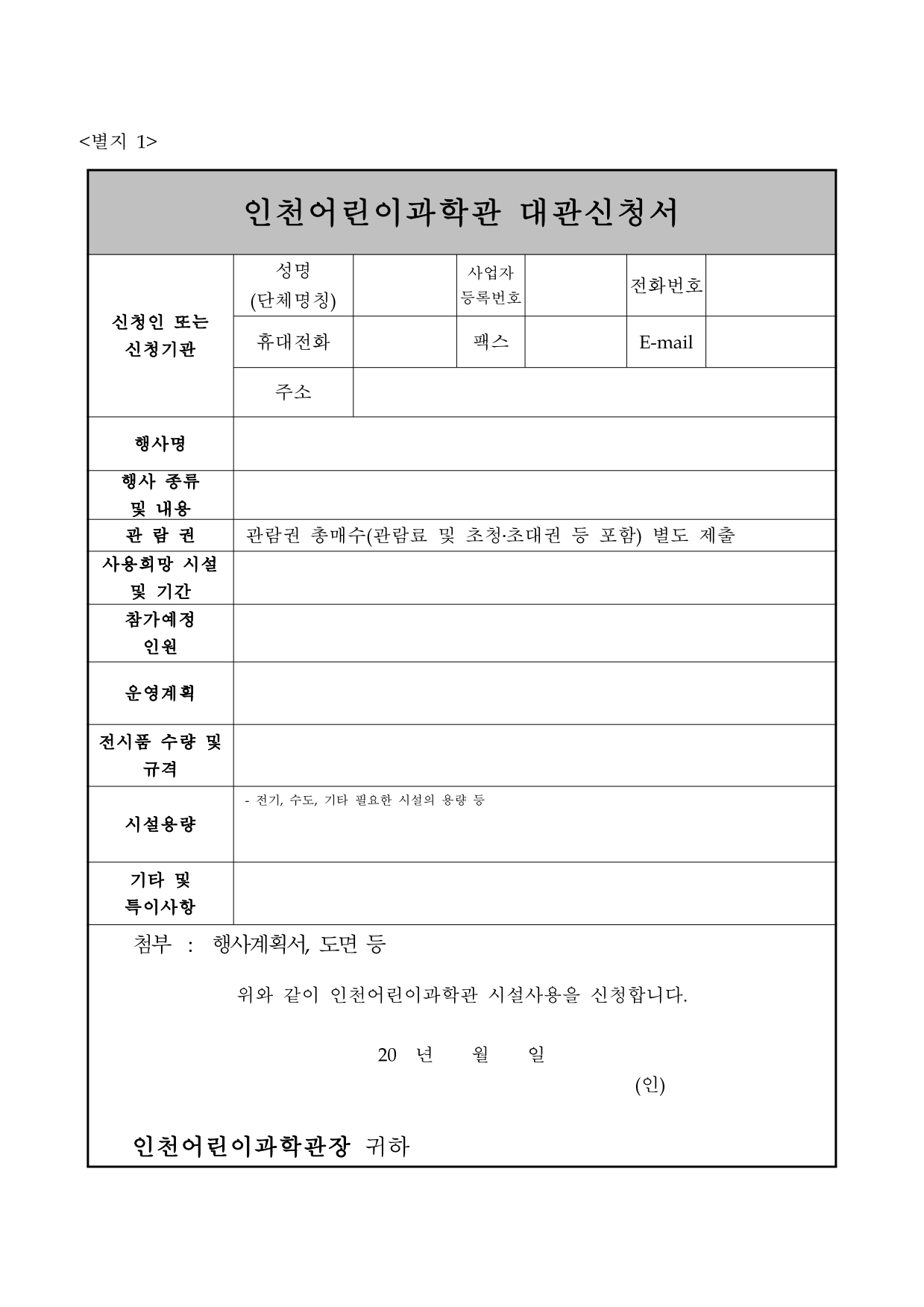 page5