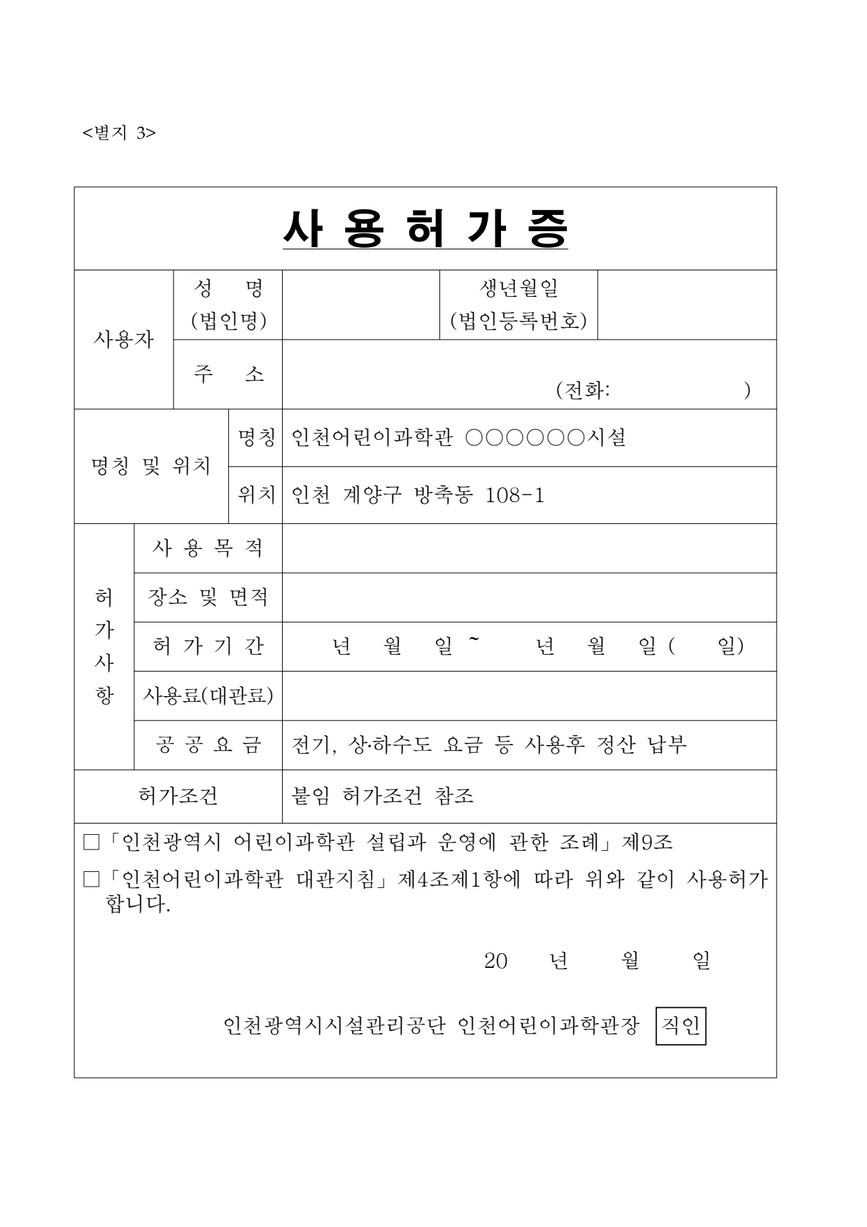 page7