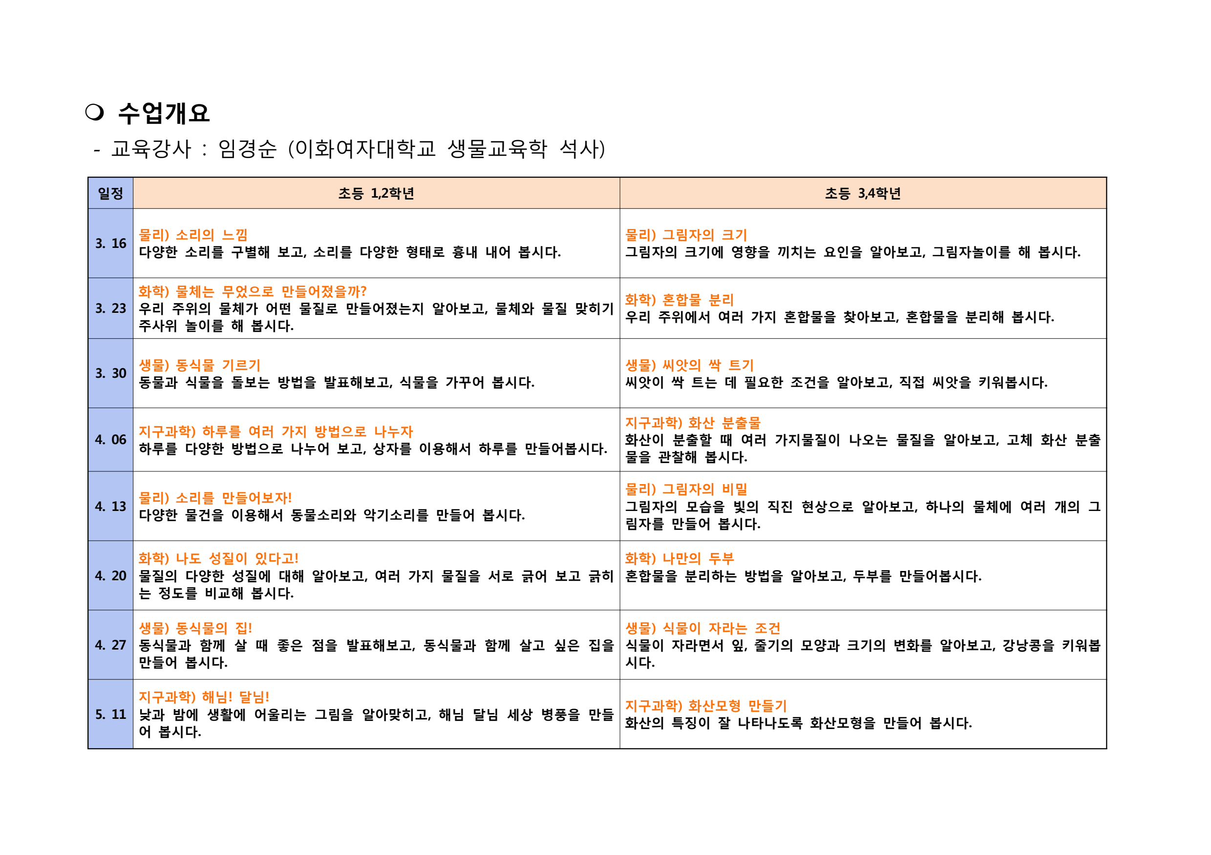 page2