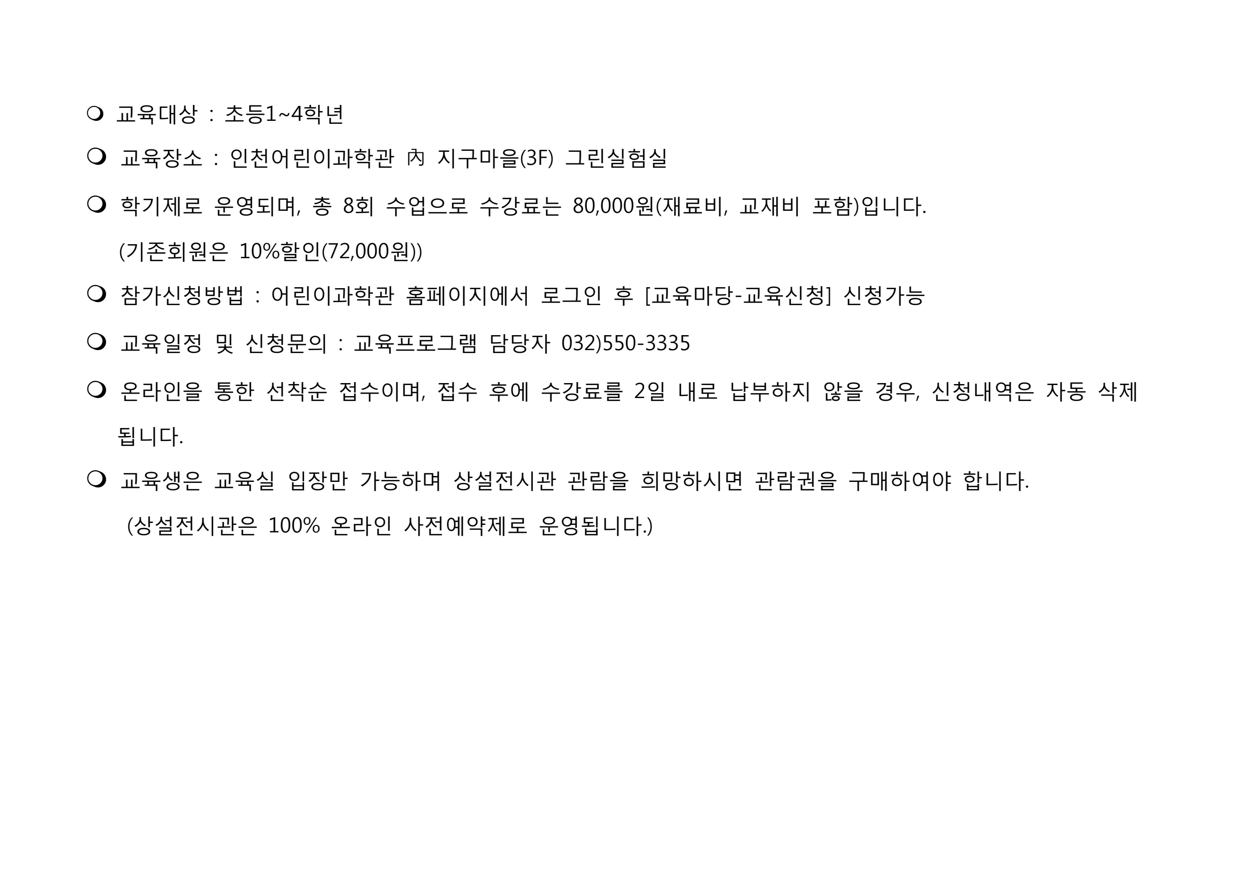 page3