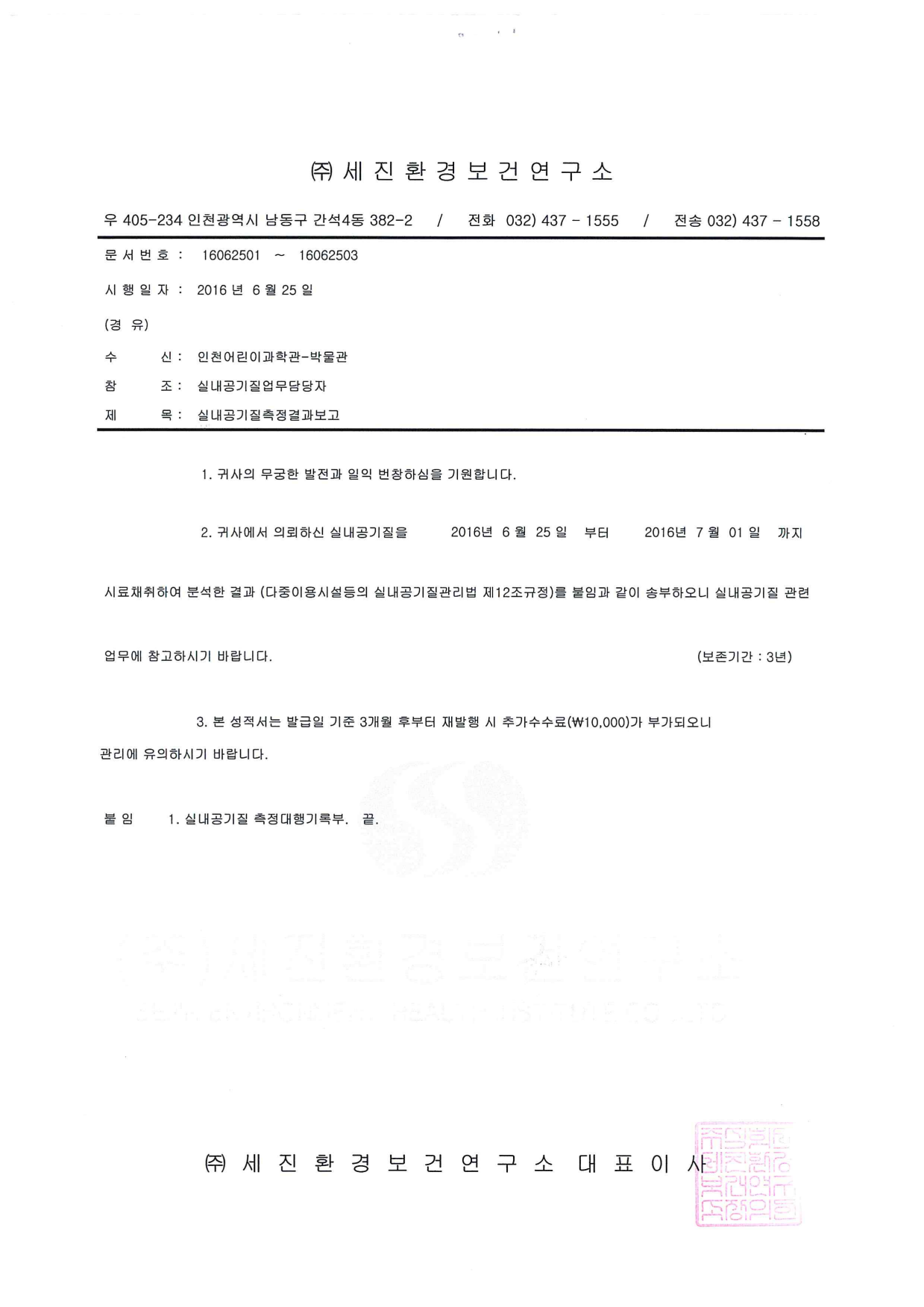 page1