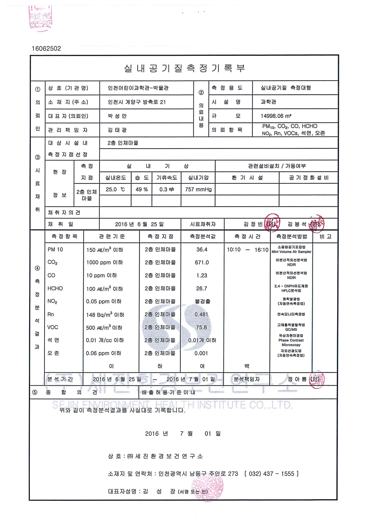 page3