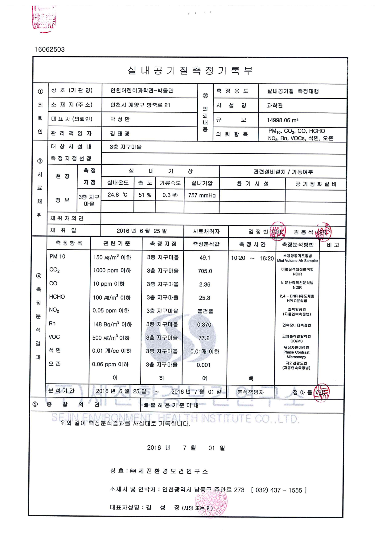 page4