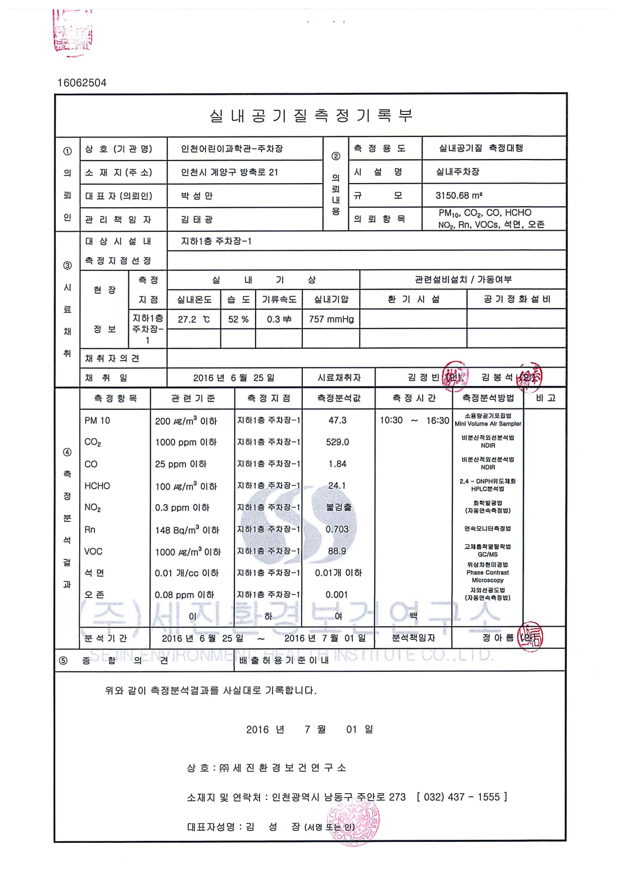 page7