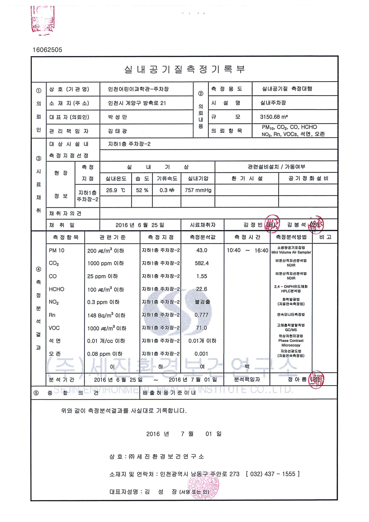 page8