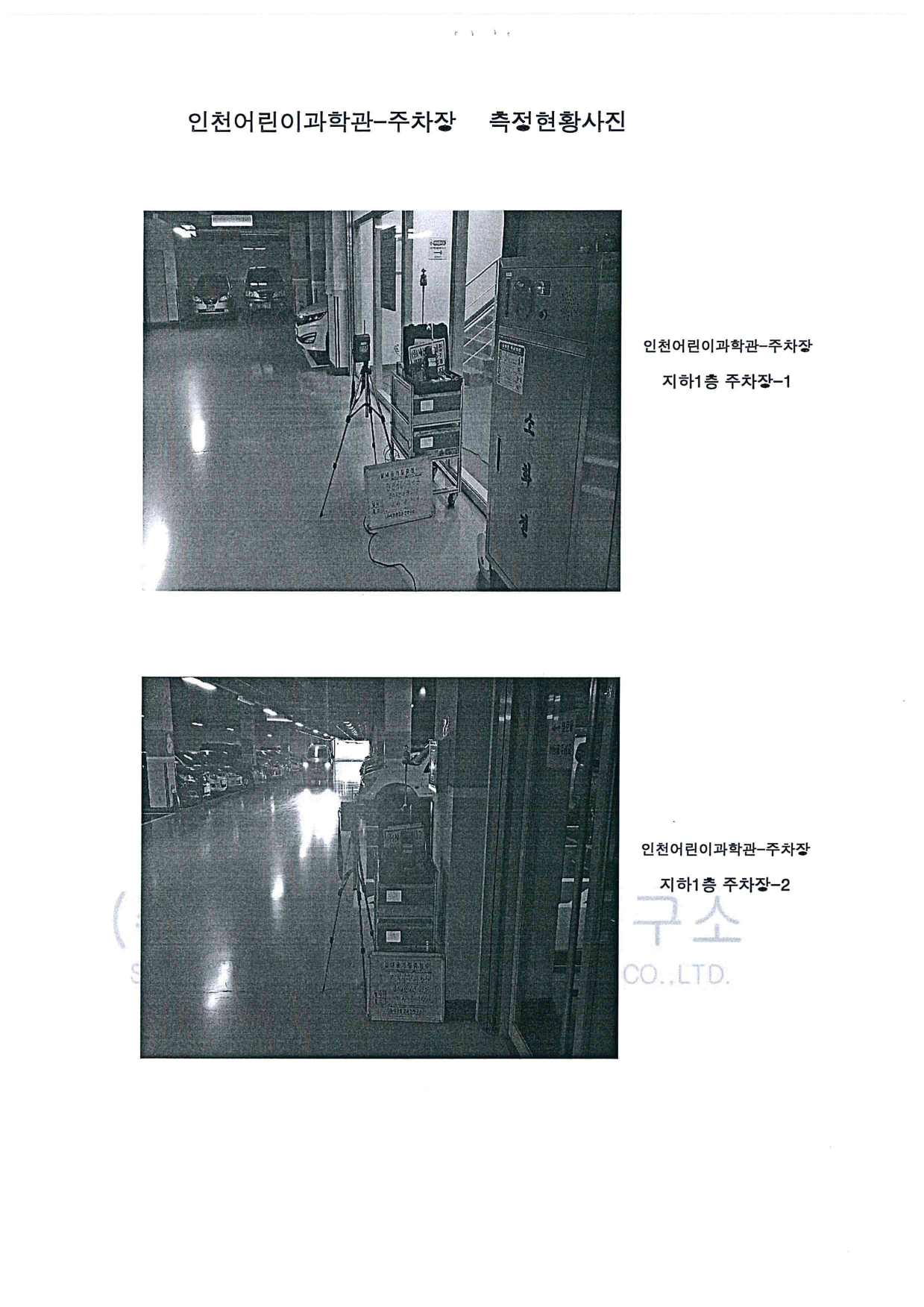 page9