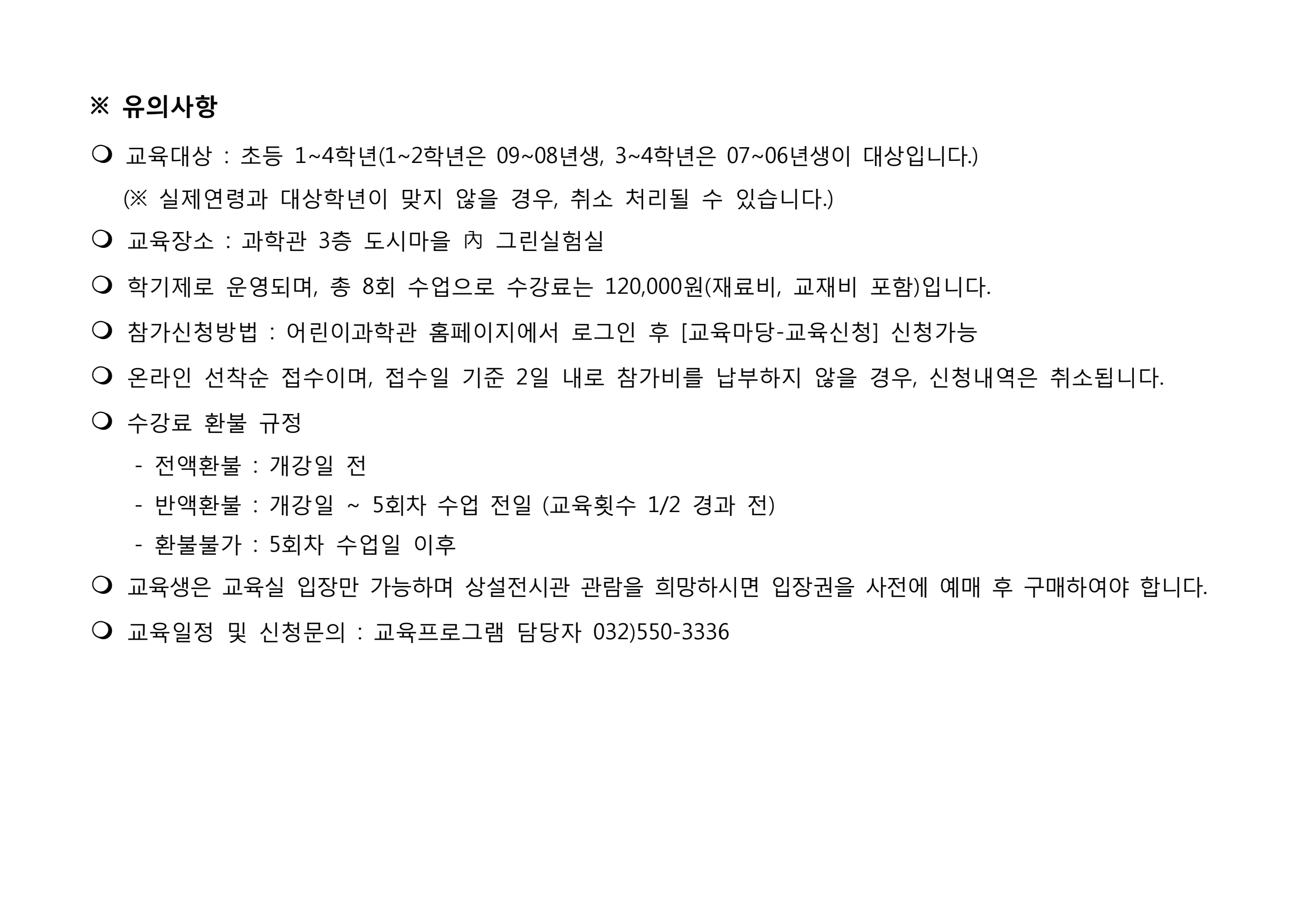 page3