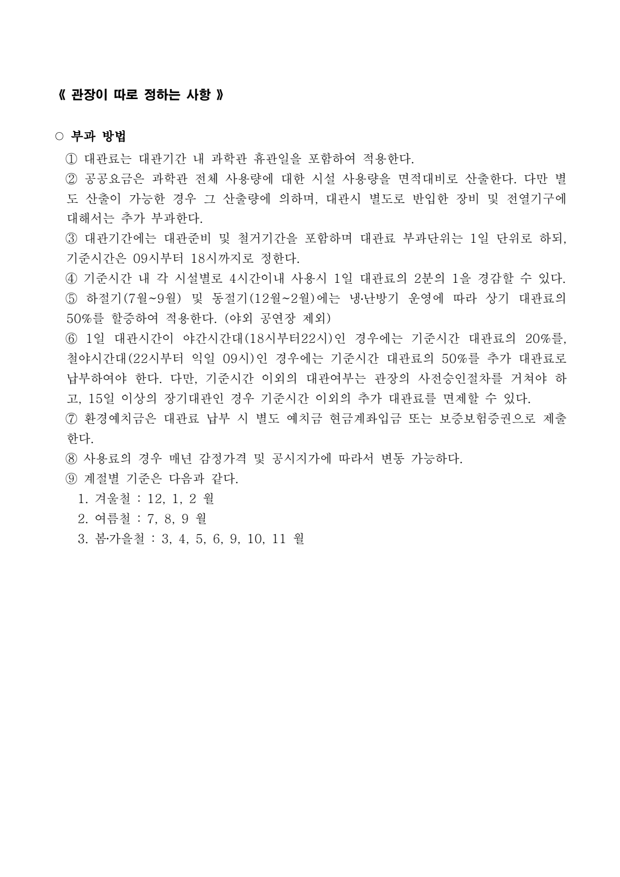 page8