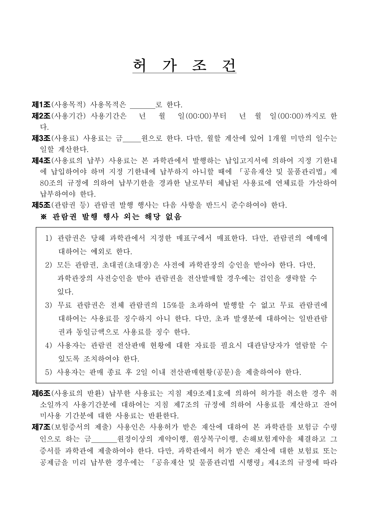 page9