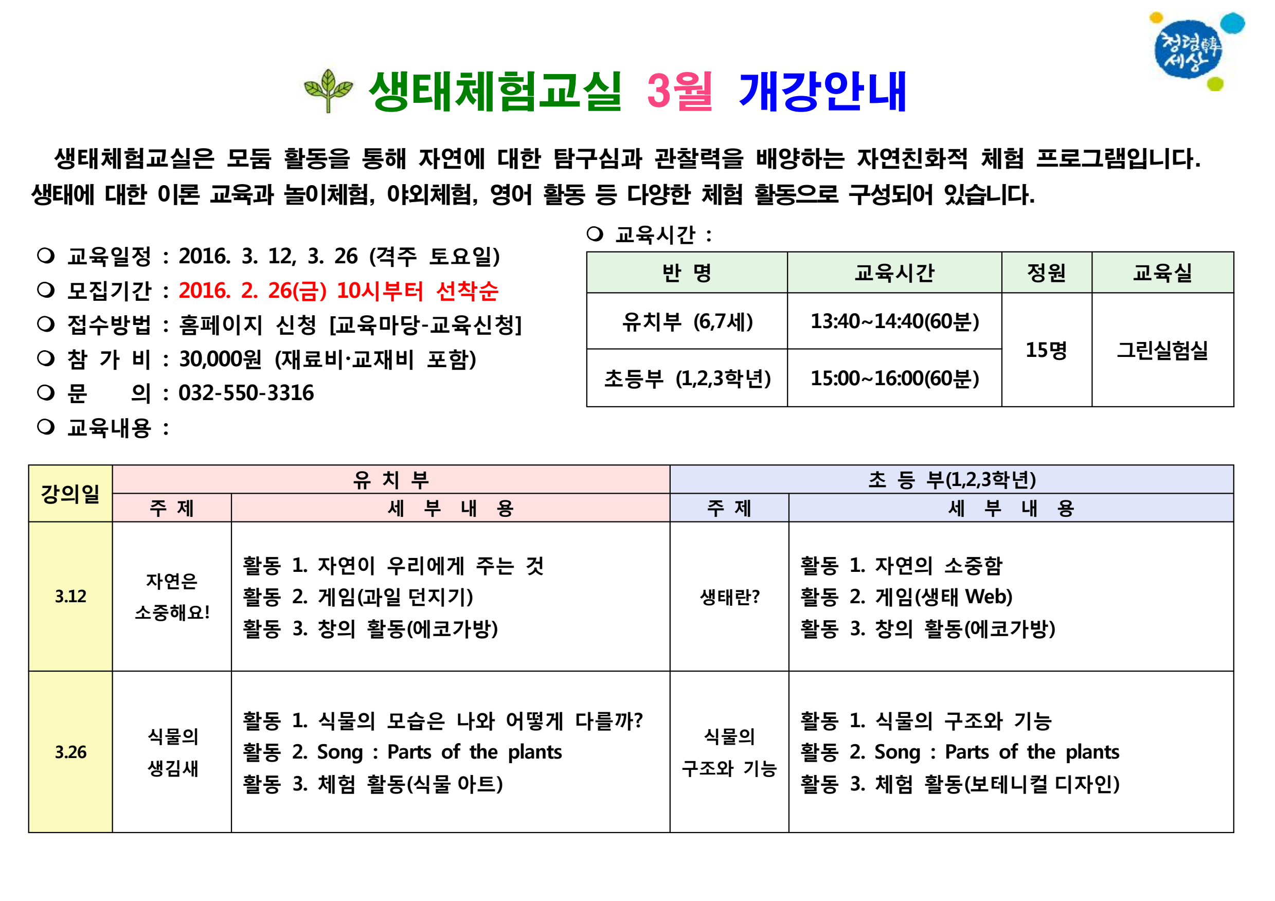 page1