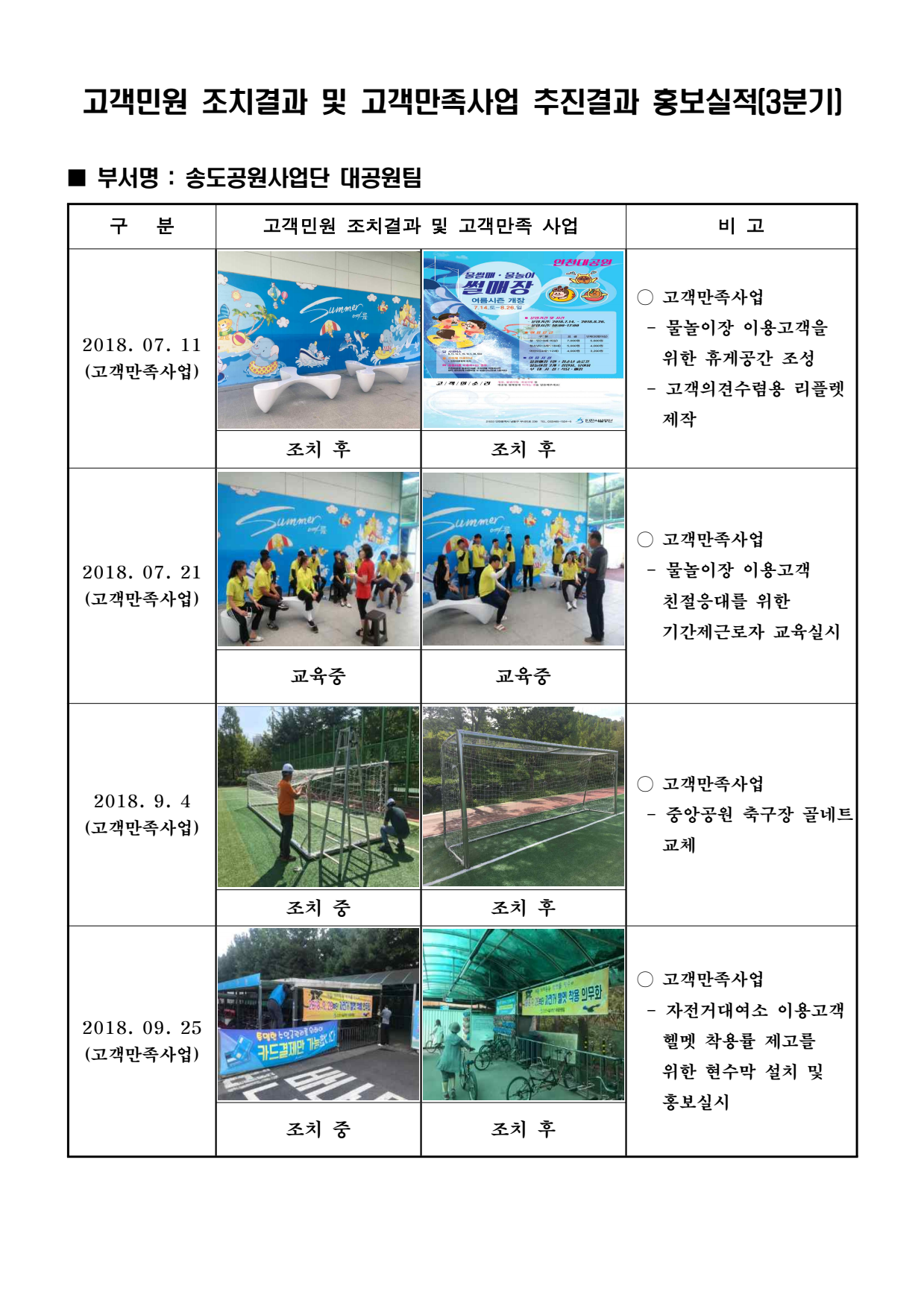 page1