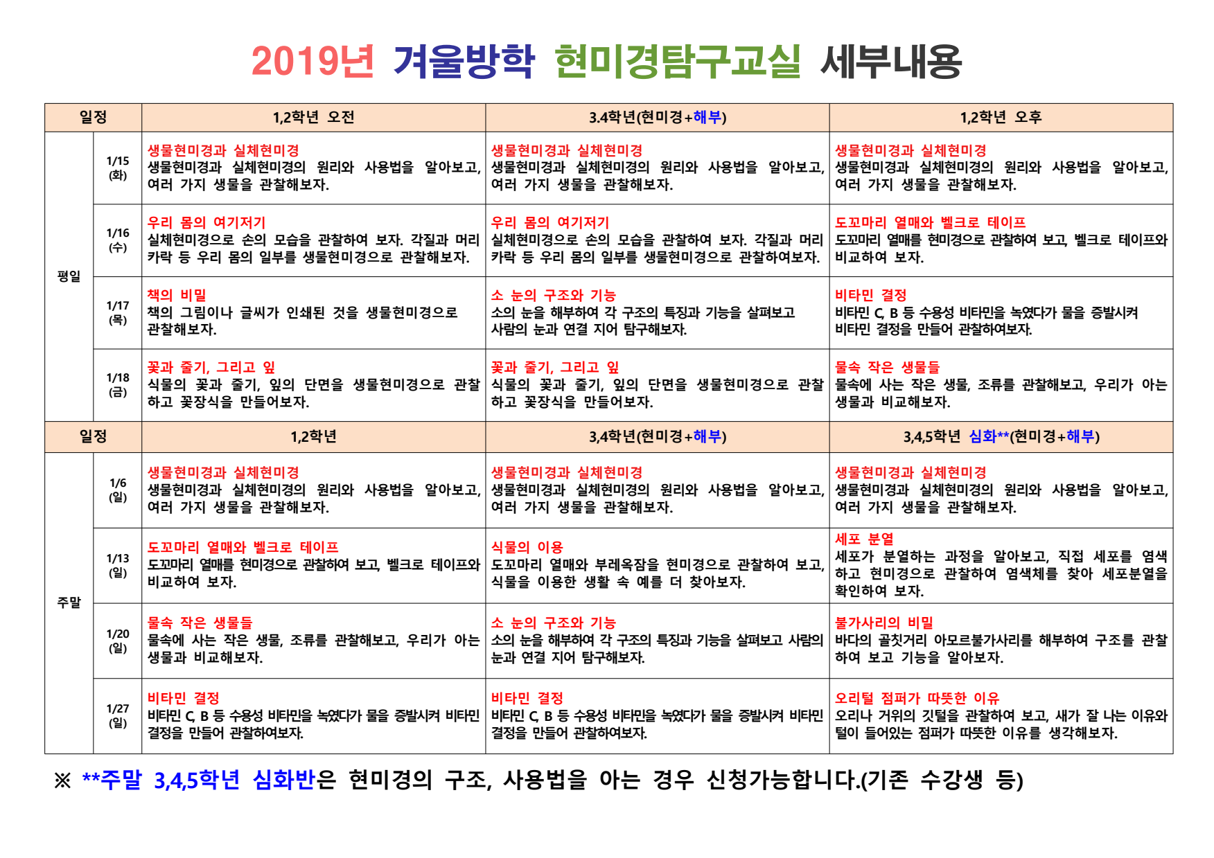 page3