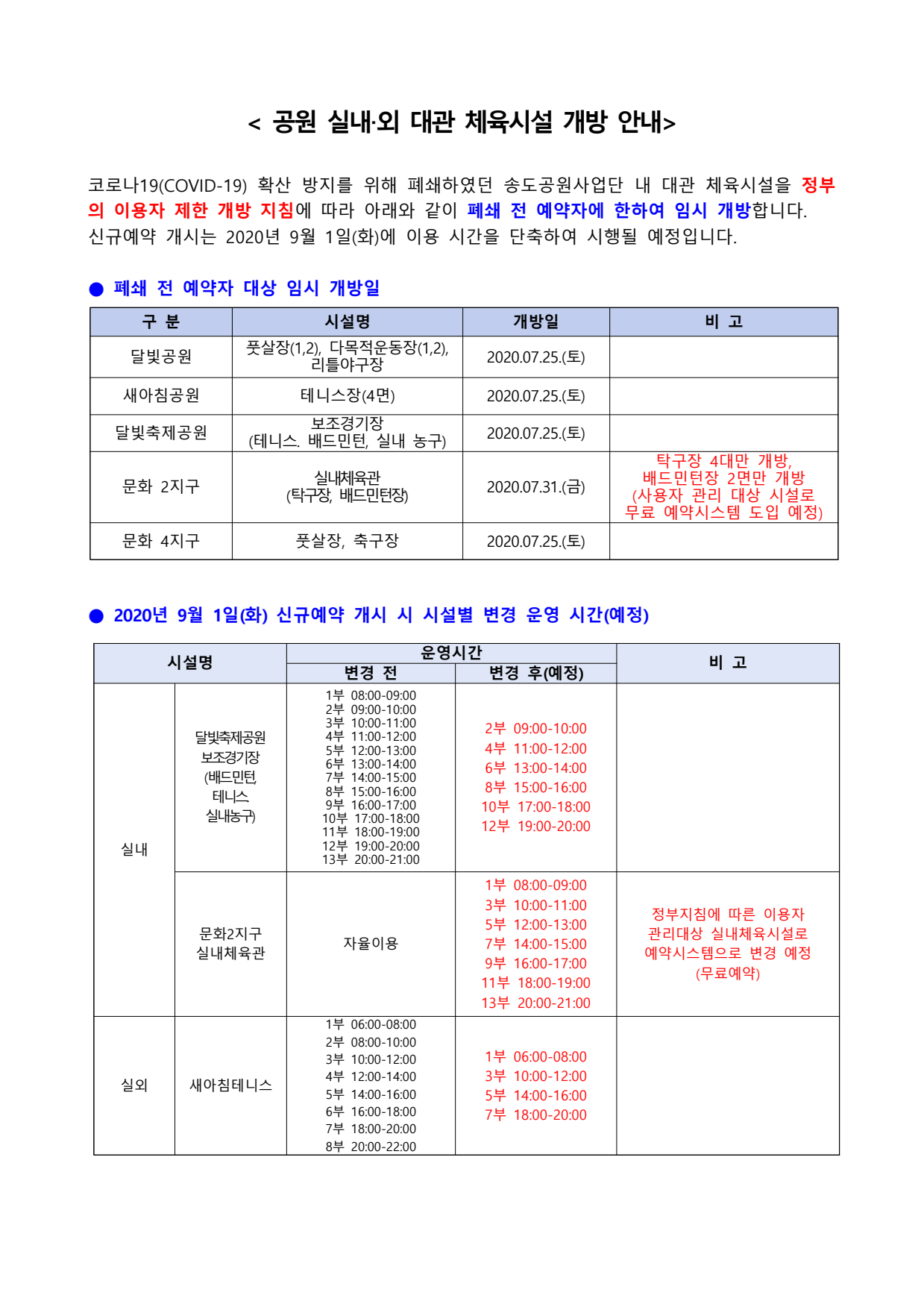 page1