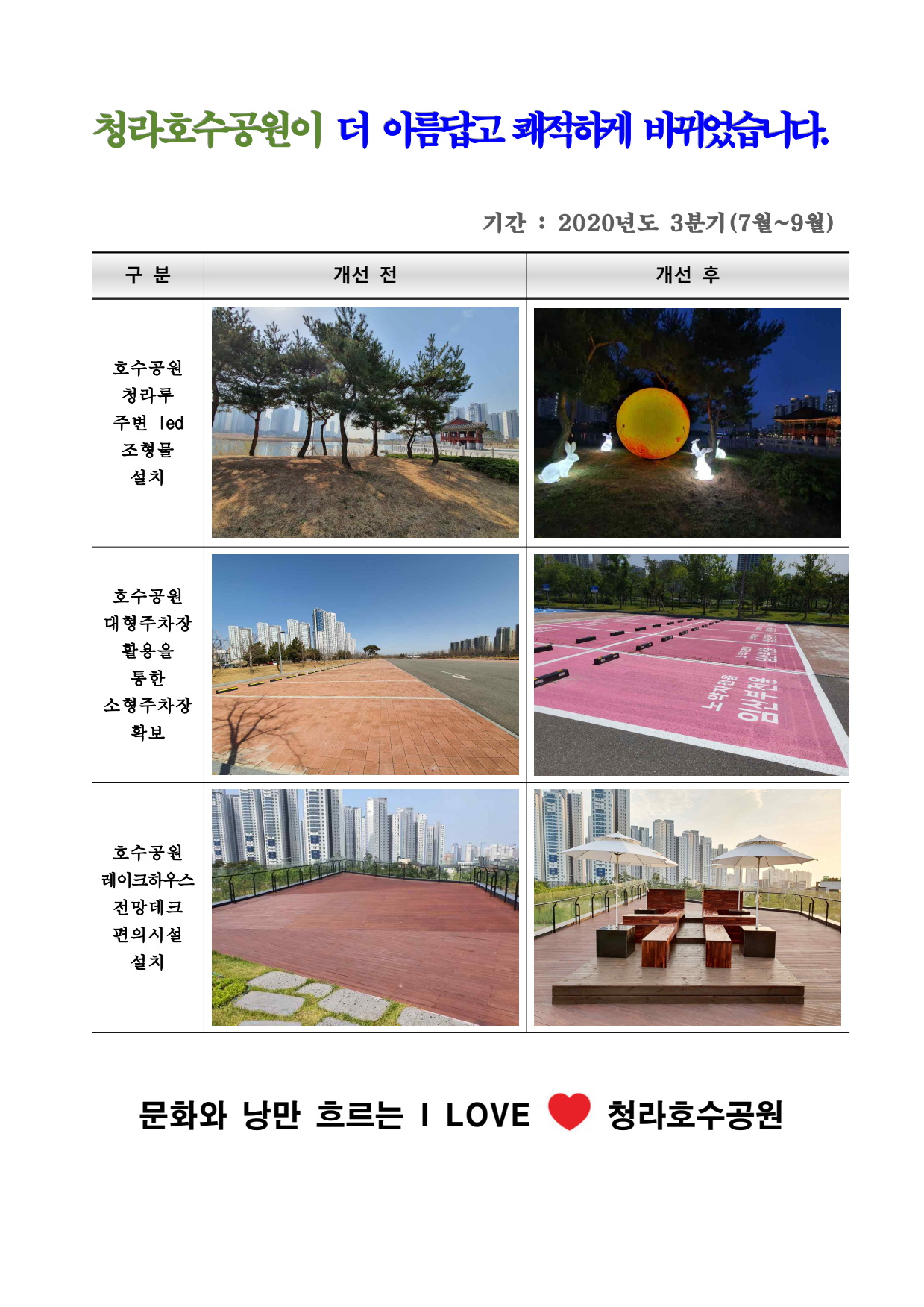 page1