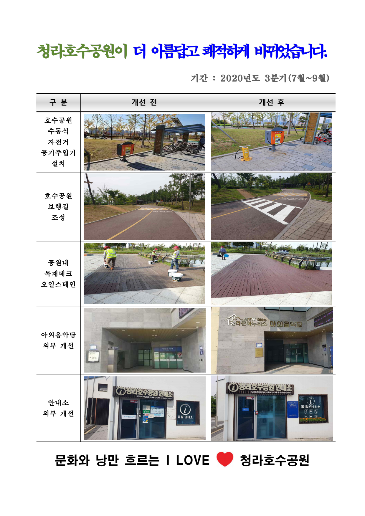 page3