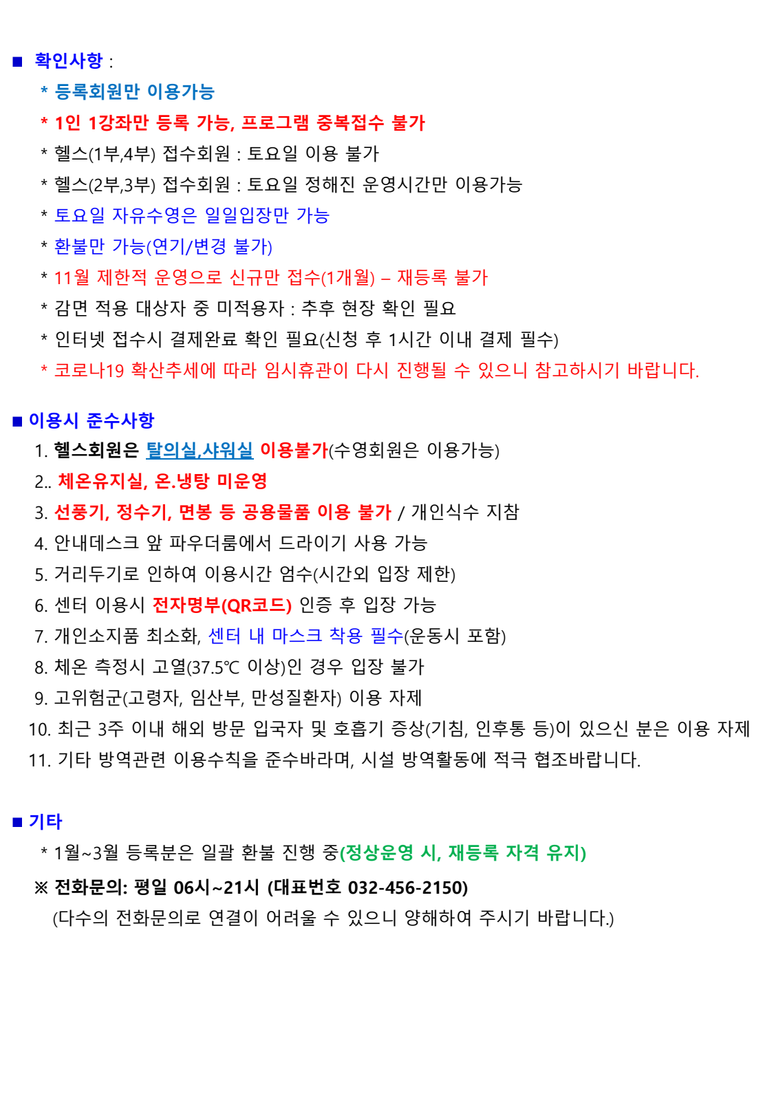 page2