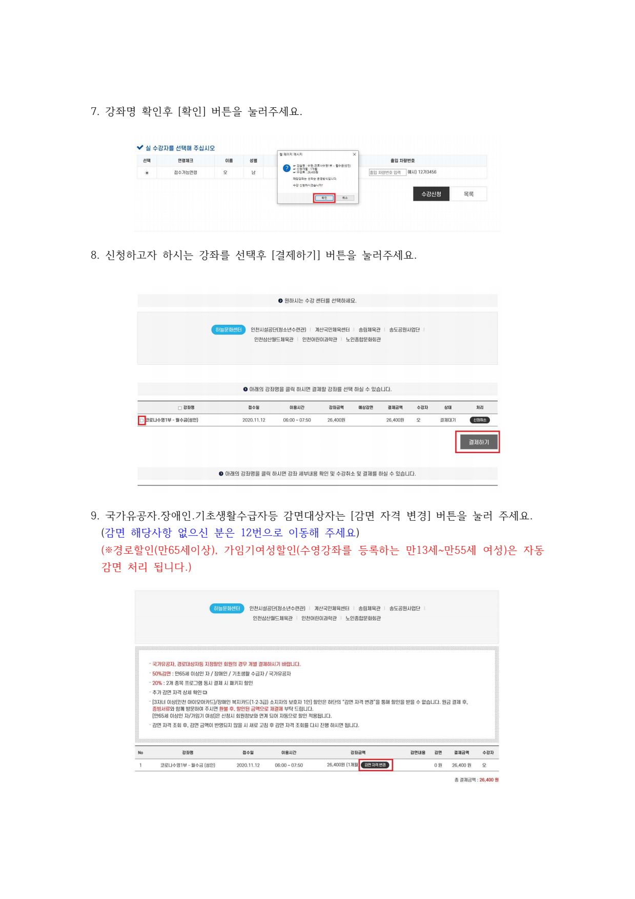 page3