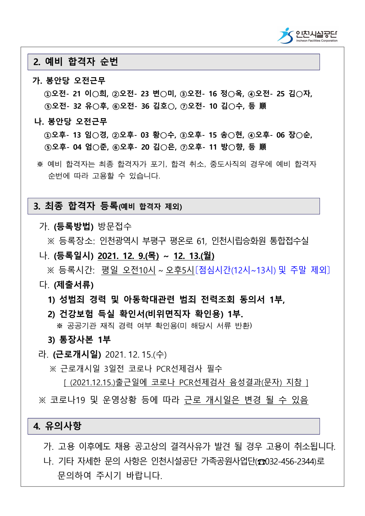 page2