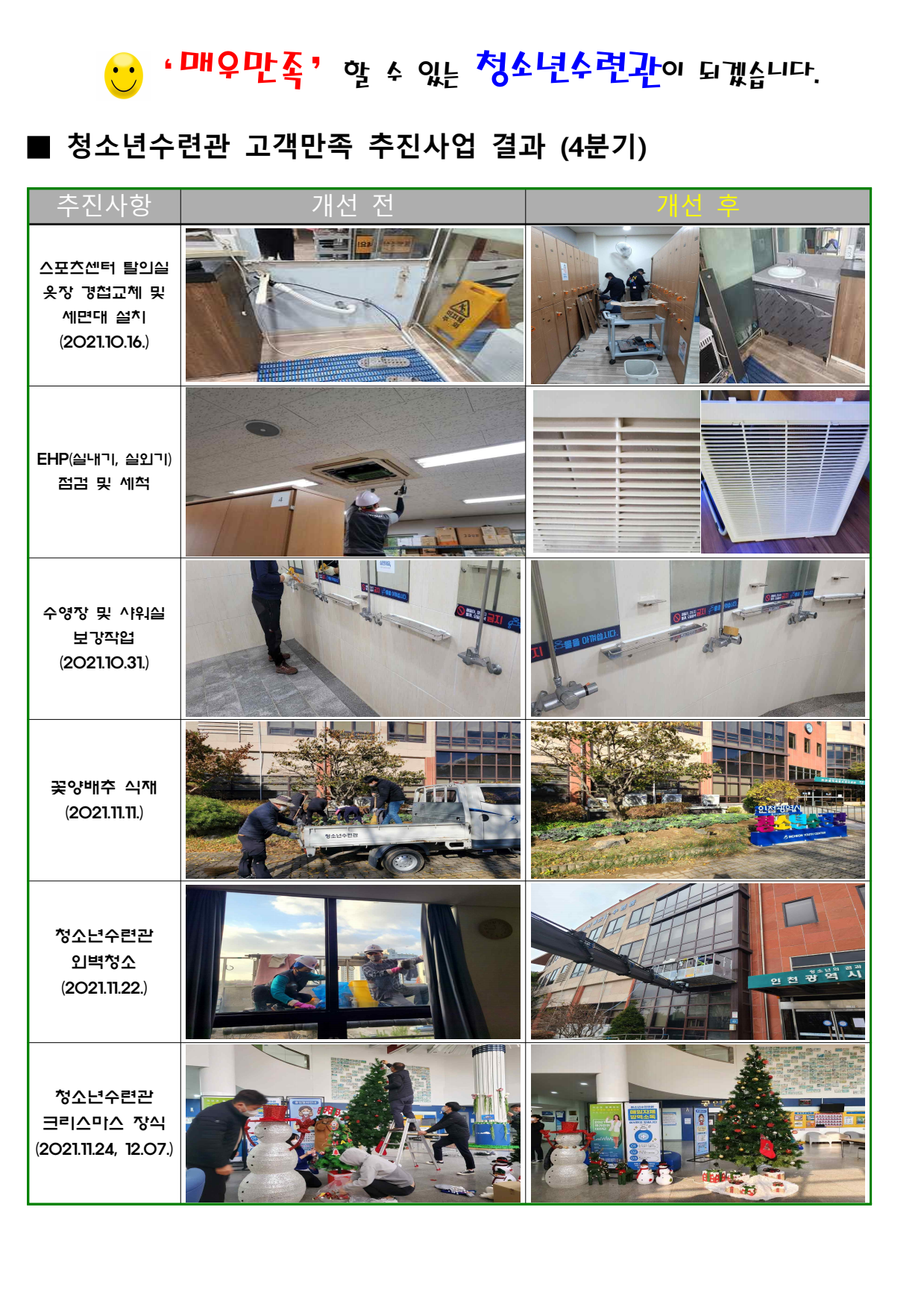page1