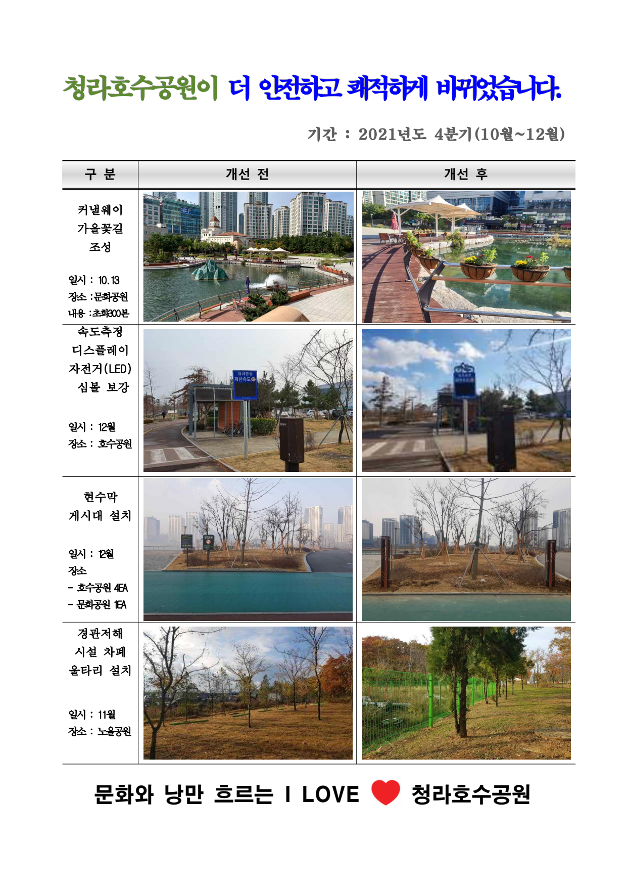 page1