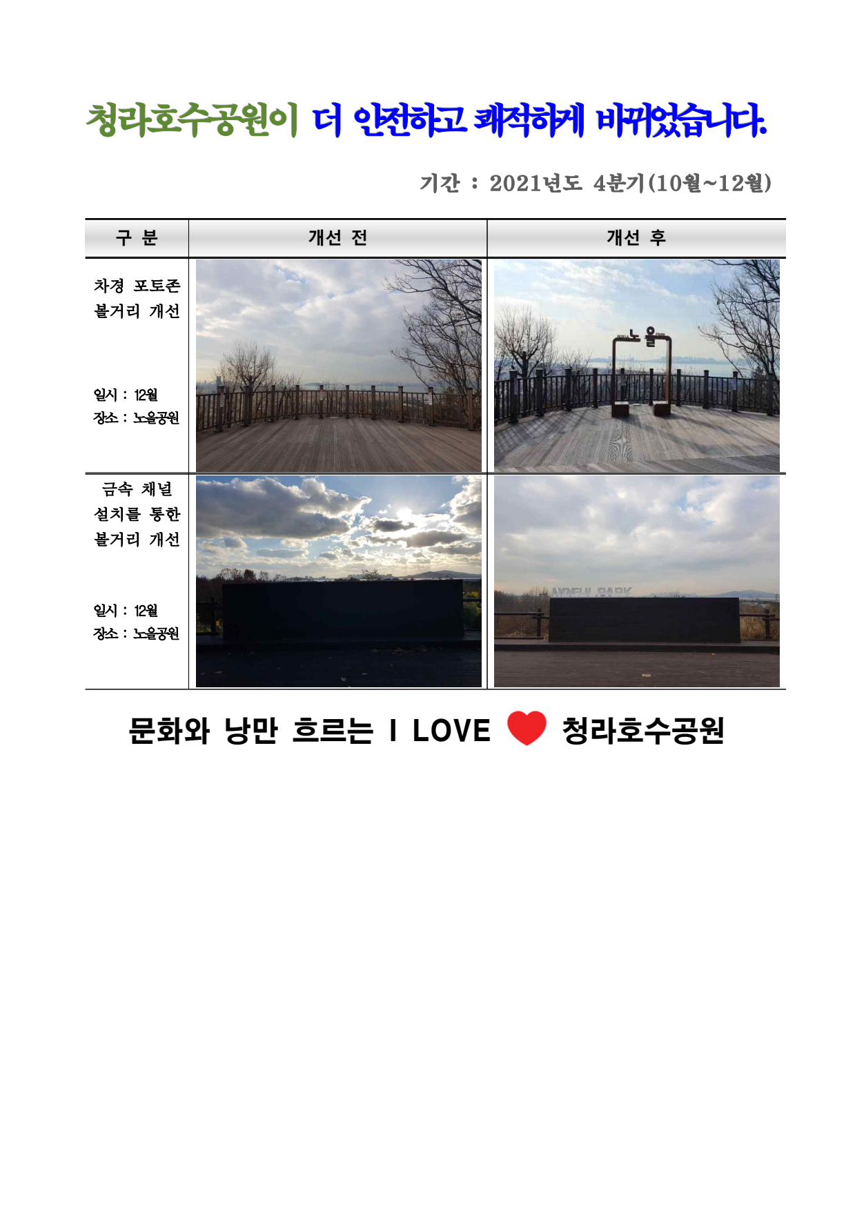 page3